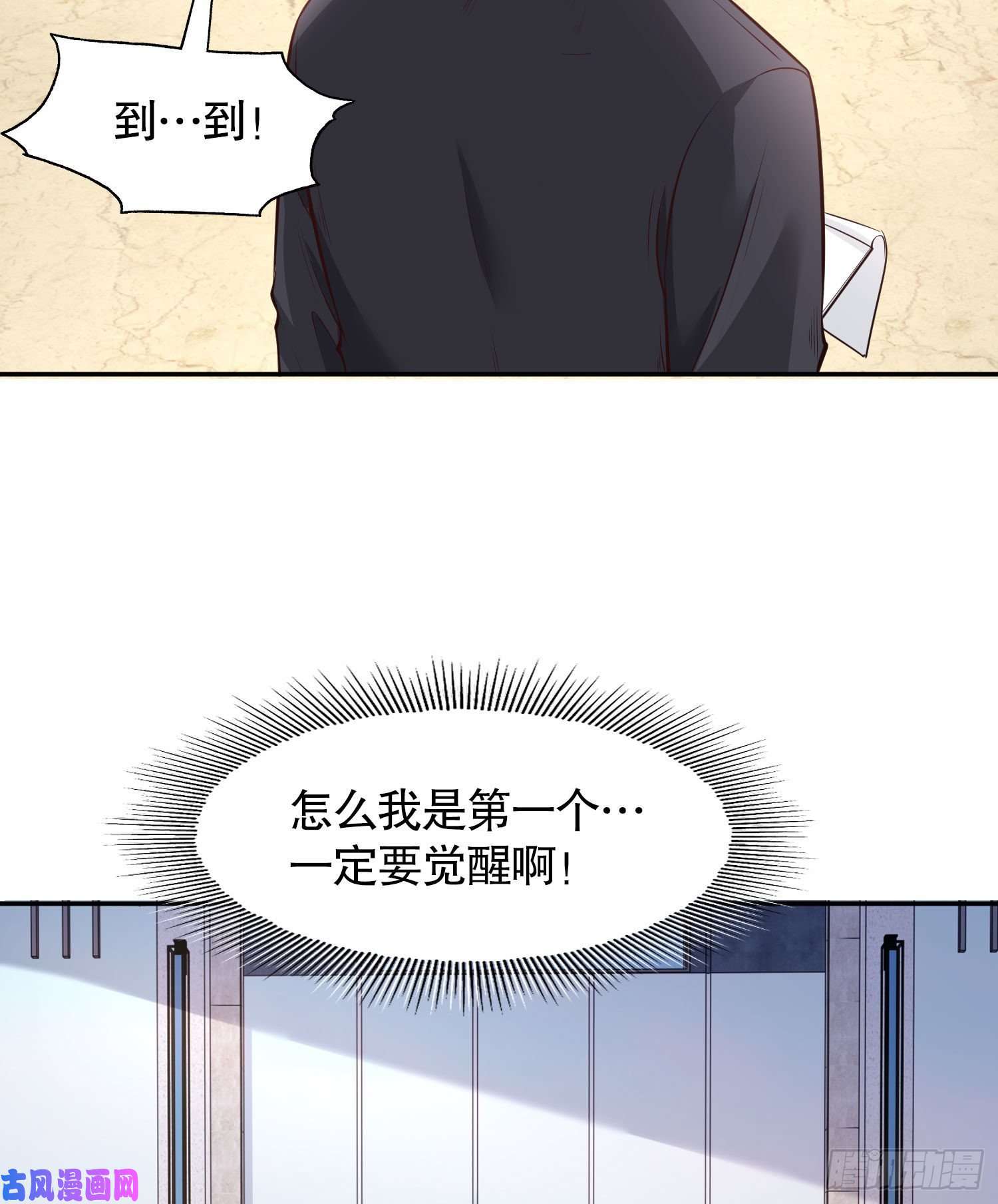 开局强吻裂口女第3话 小丑竟是我自己！