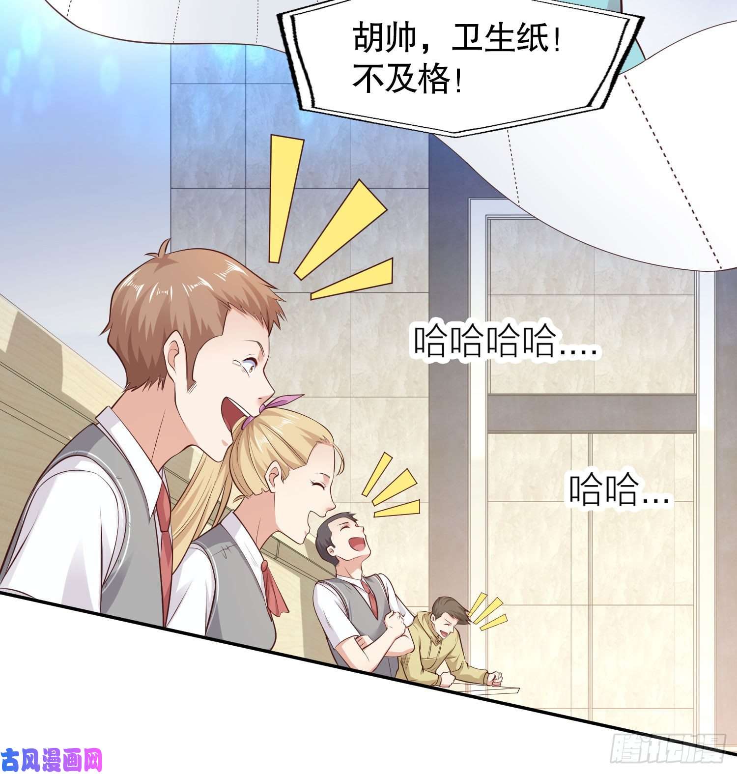 开局强吻裂口女第3话 小丑竟是我自己！