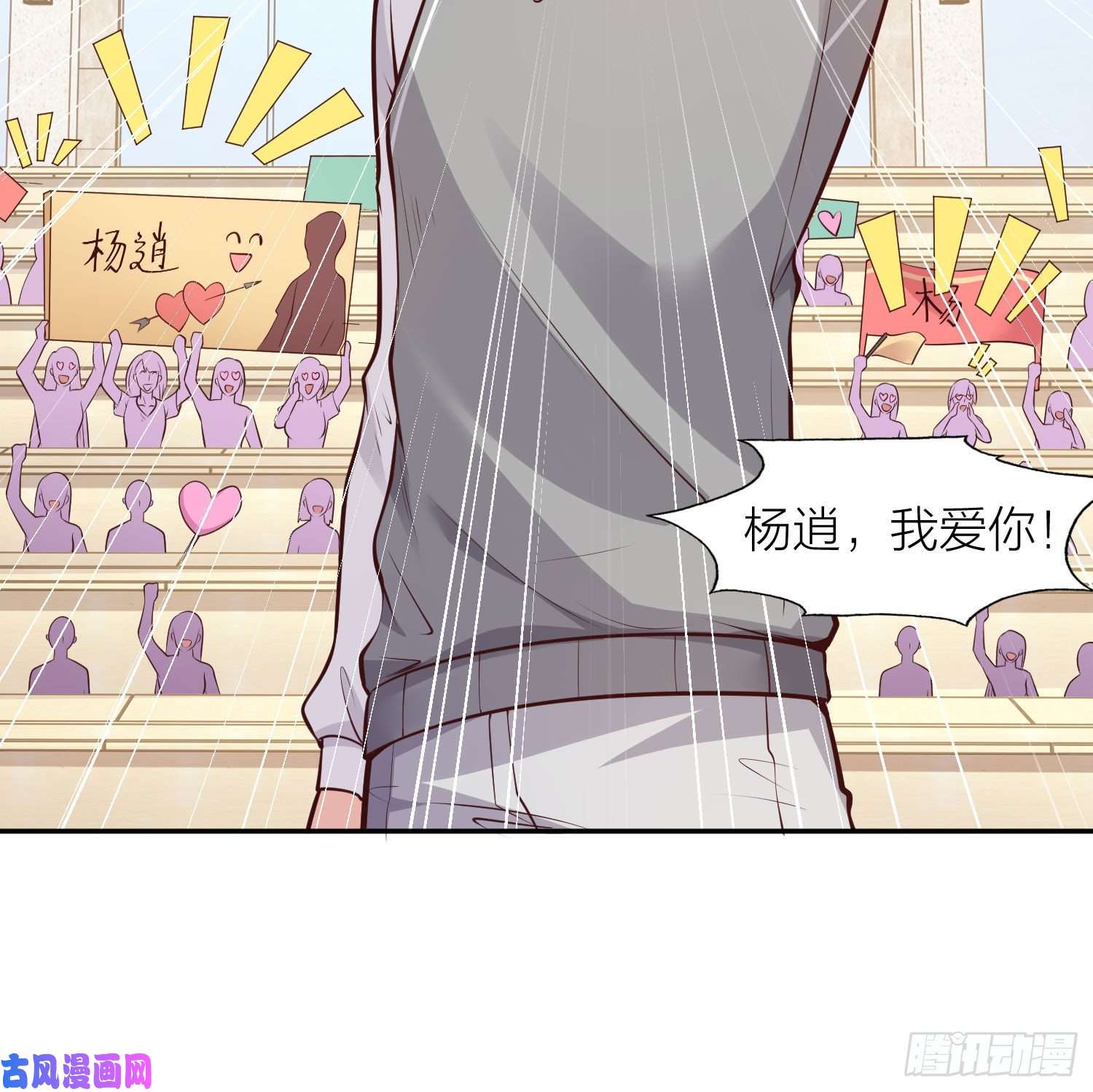 开局强吻裂口女第3话 小丑竟是我自己！
