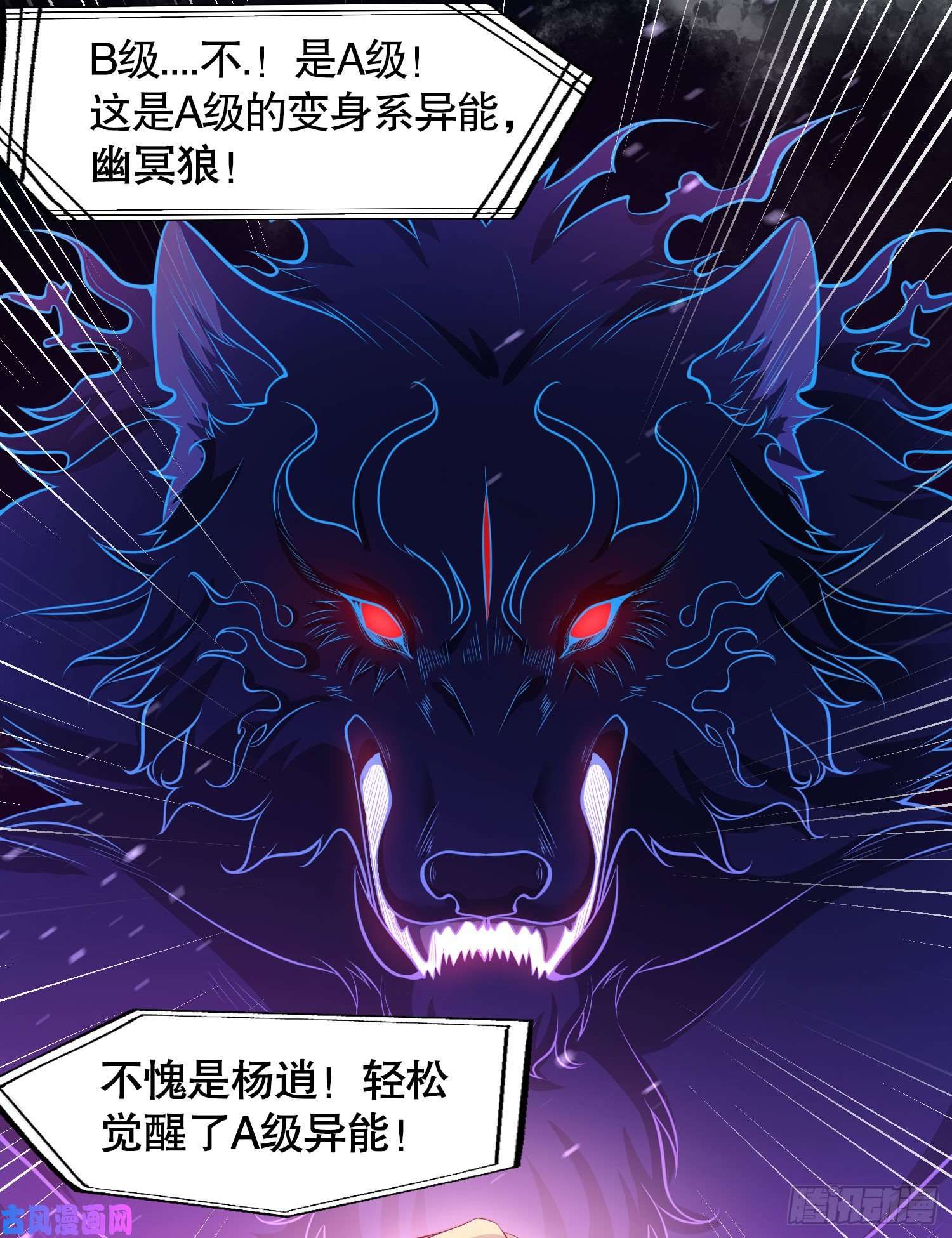 开局强吻裂口女第3话 小丑竟是我自己！