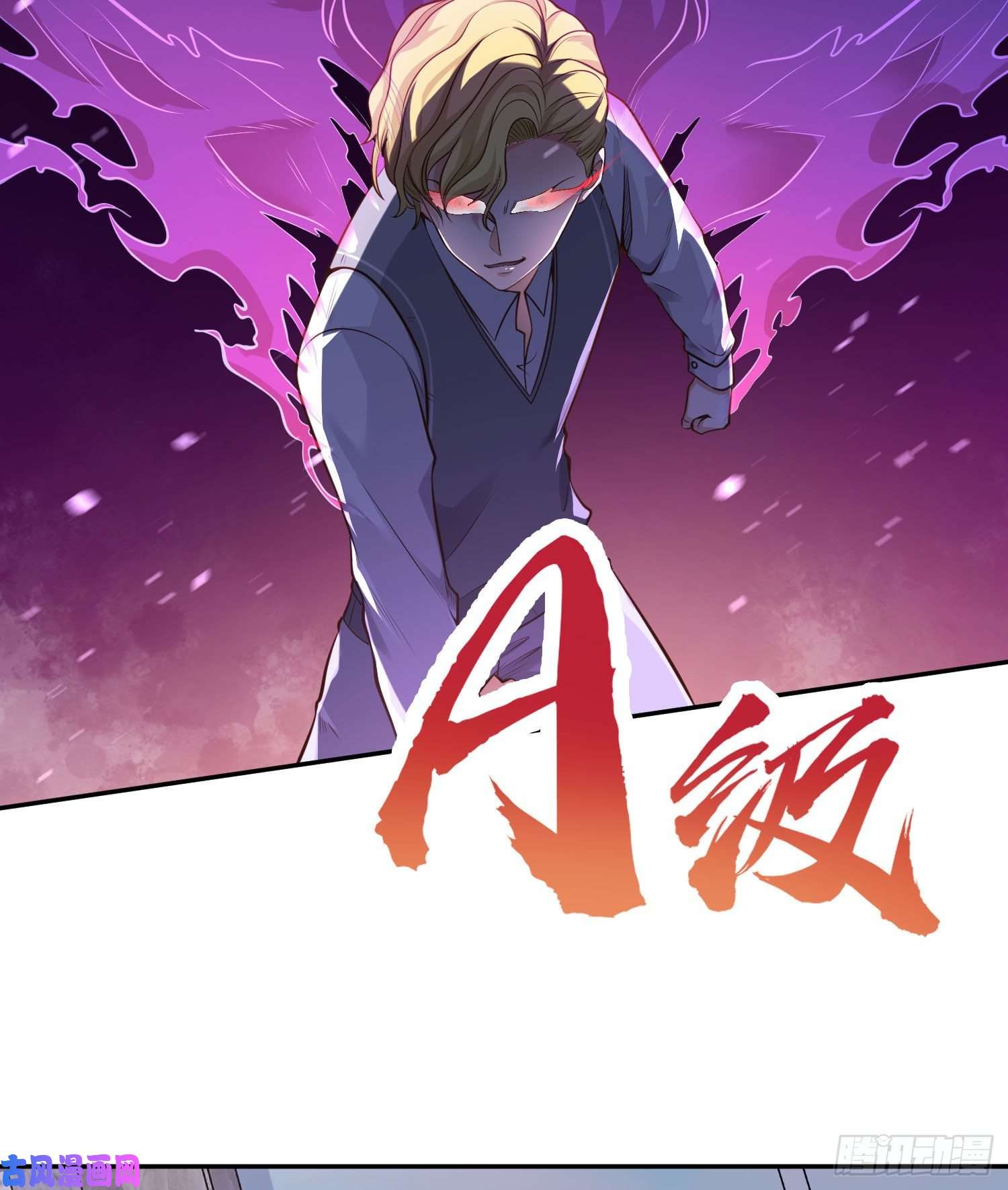 开局强吻裂口女第3话 小丑竟是我自己！