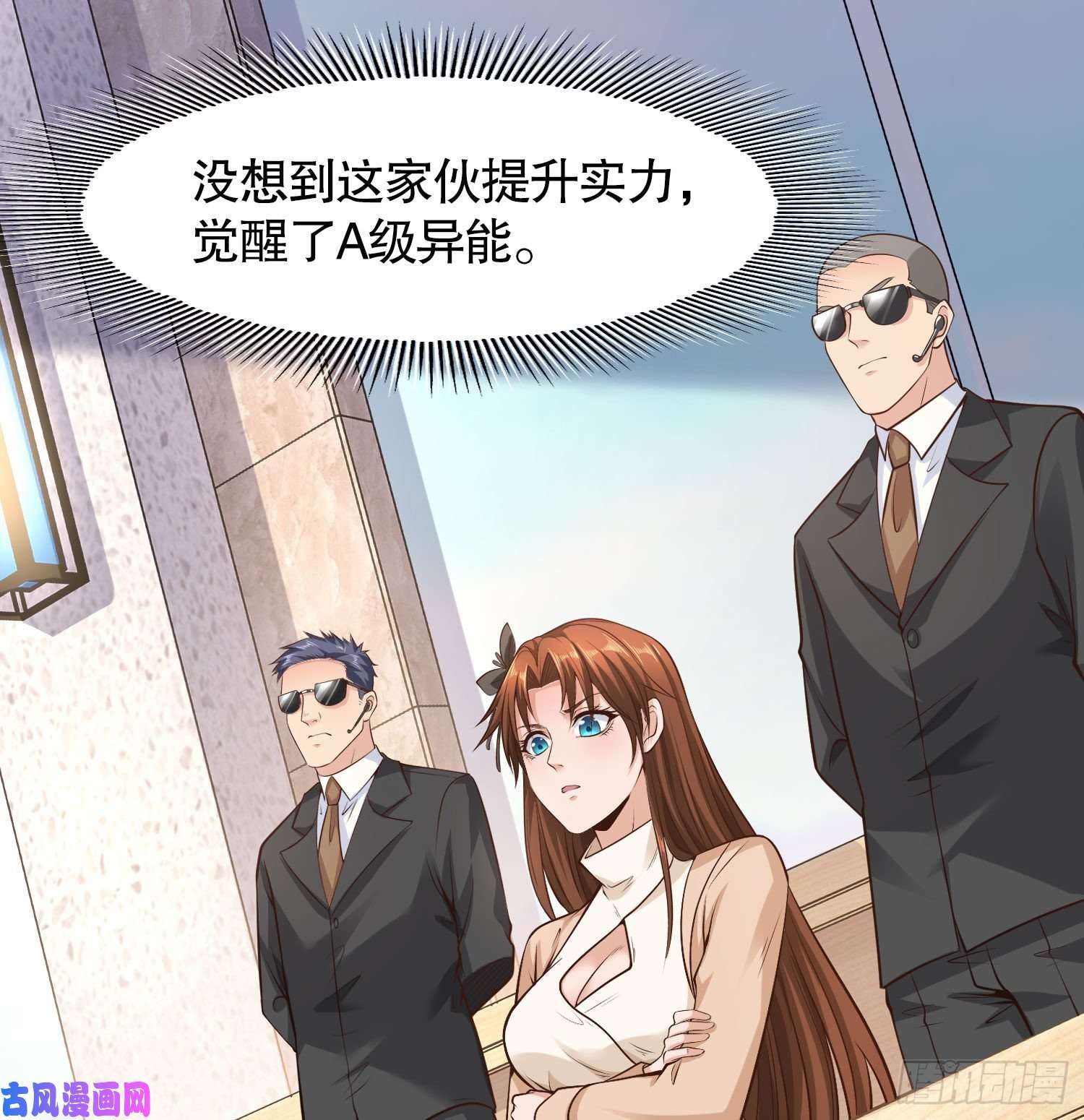 开局强吻裂口女第3话 小丑竟是我自己！