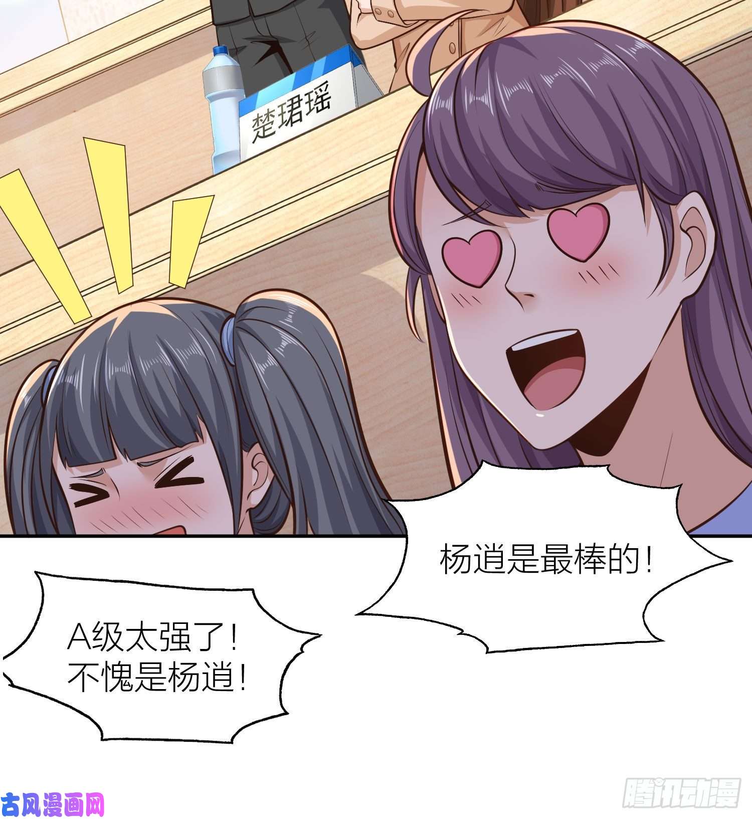 开局强吻裂口女第3话 小丑竟是我自己！