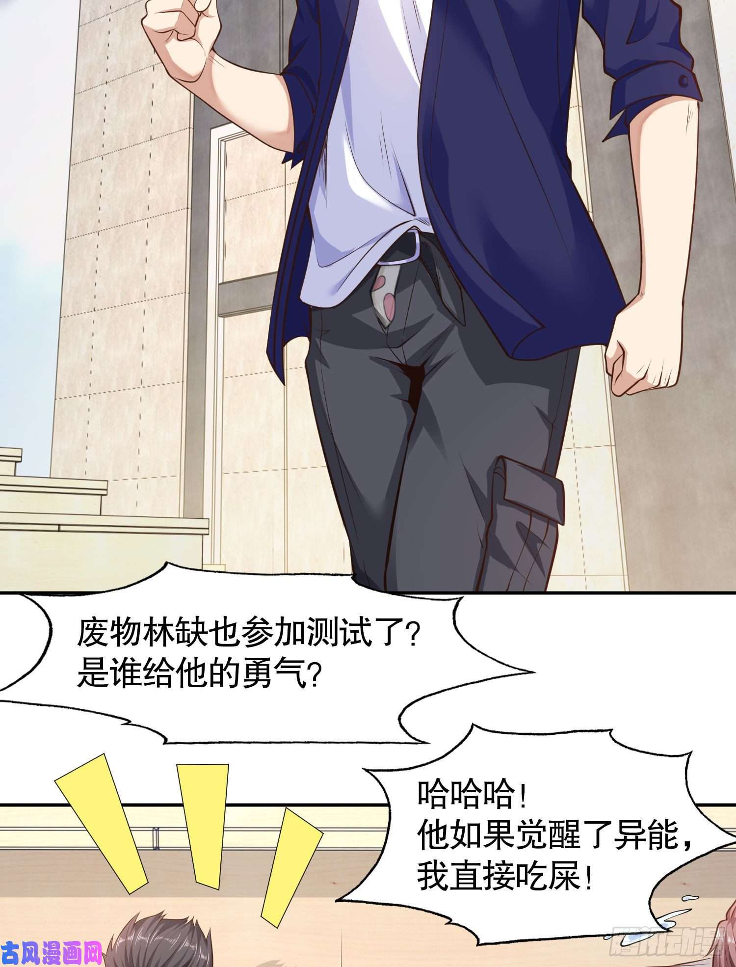 开局强吻裂口女第3话 小丑竟是我自己！