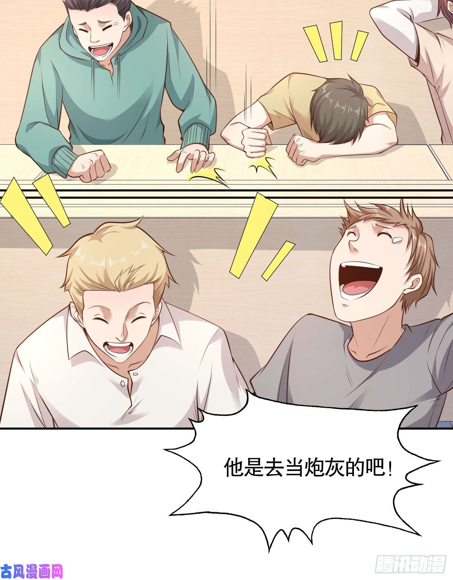 开局强吻裂口女第3话 小丑竟是我自己！