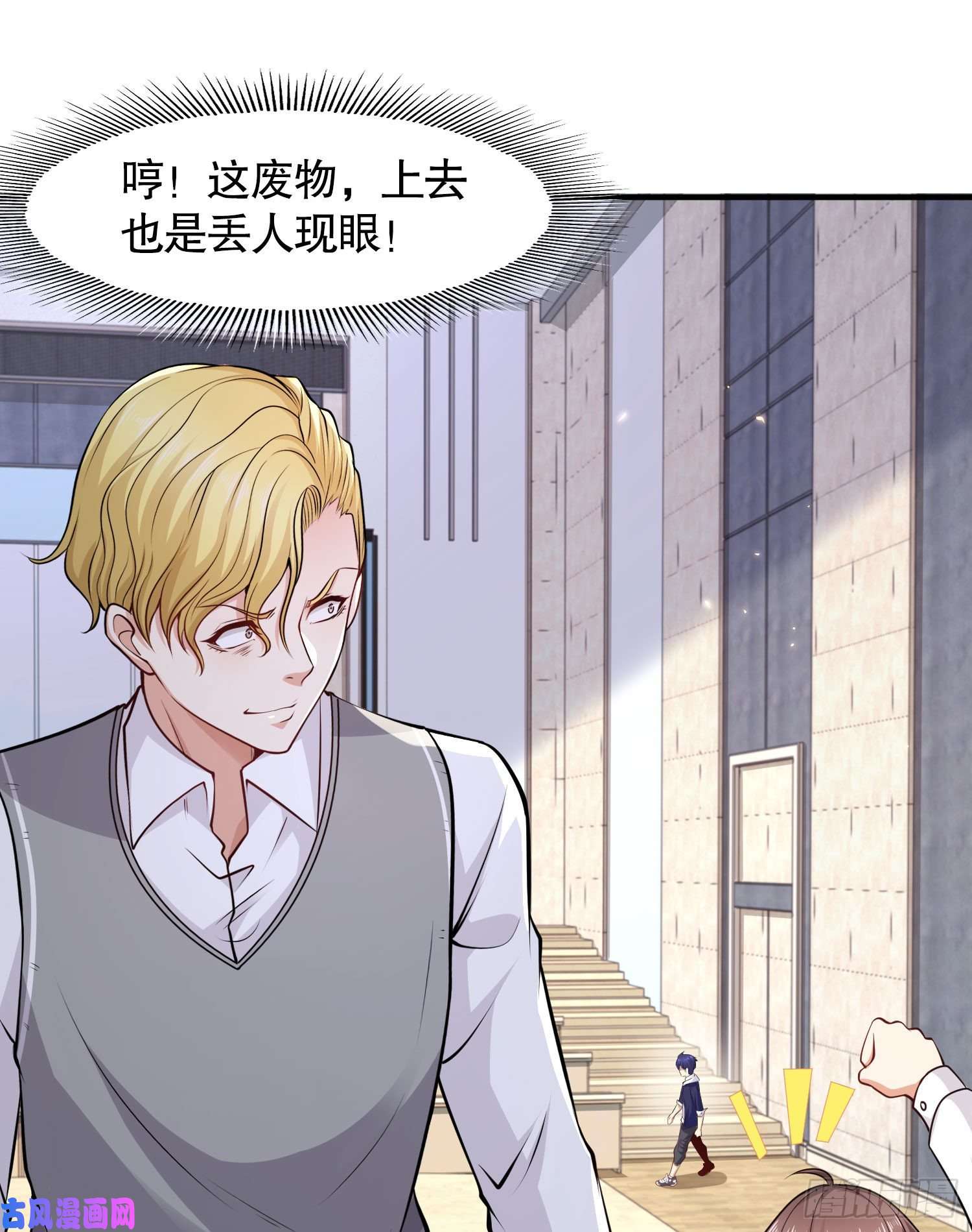 开局强吻裂口女第3话 小丑竟是我自己！