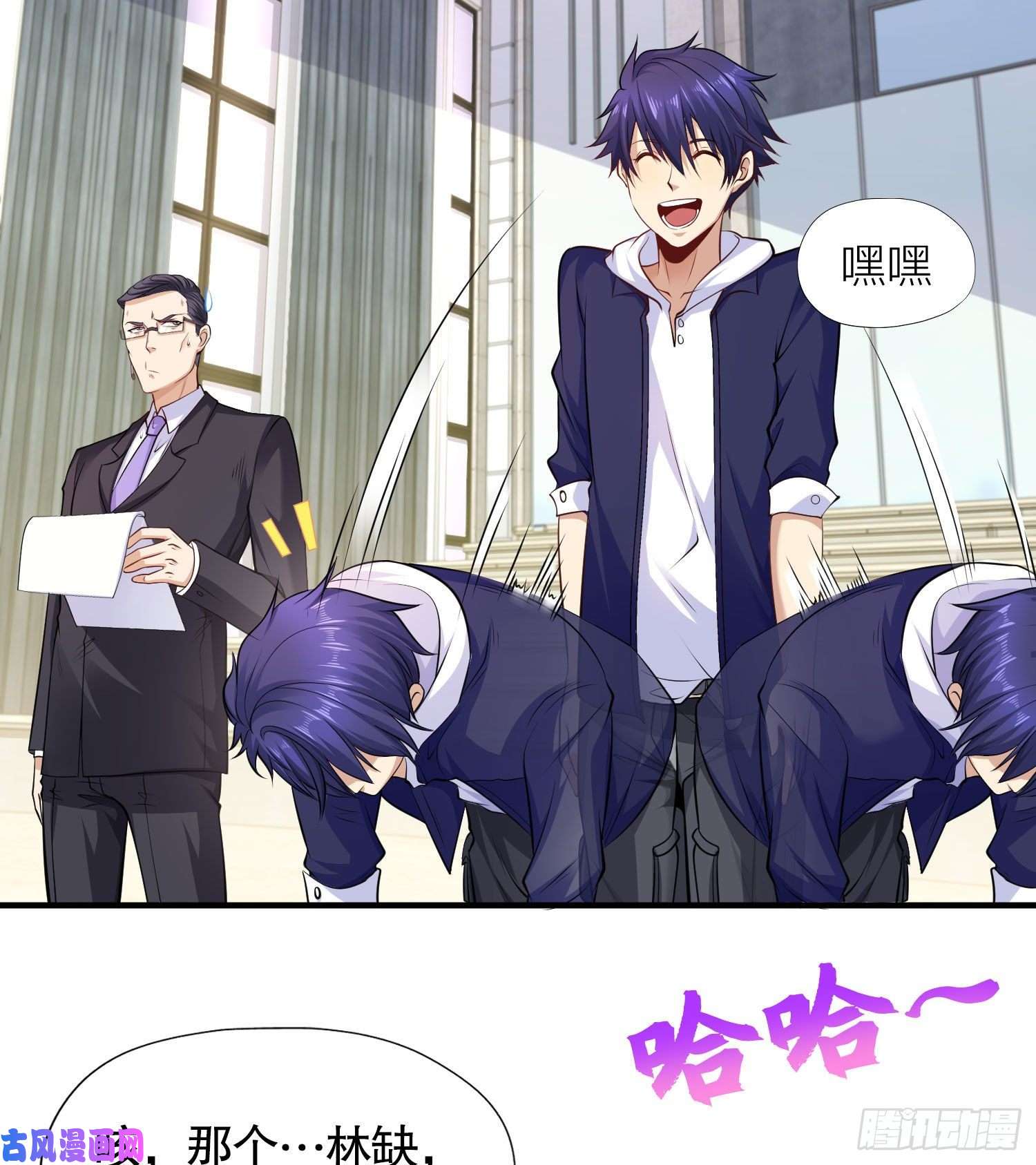 开局强吻裂口女第3话 小丑竟是我自己！