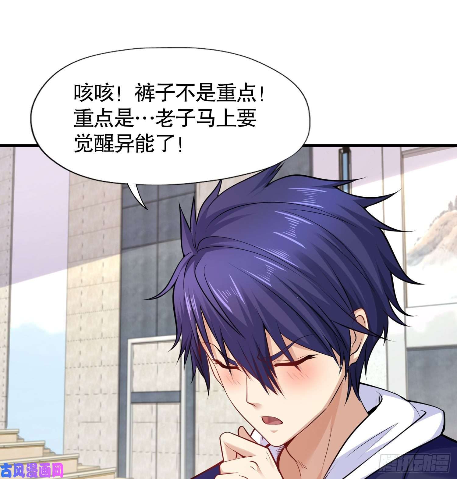 开局强吻裂口女第3话 小丑竟是我自己！