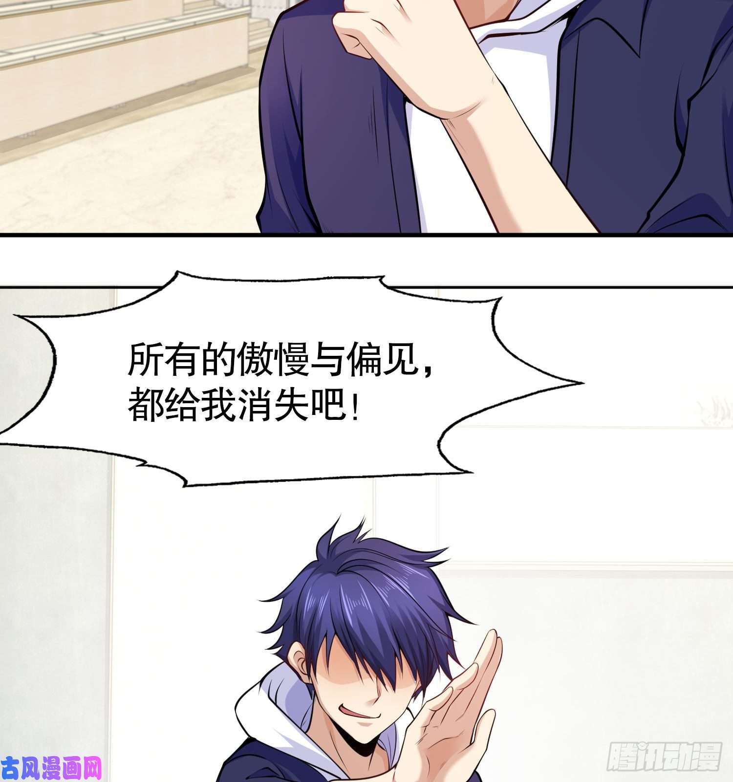 开局强吻裂口女第3话 小丑竟是我自己！