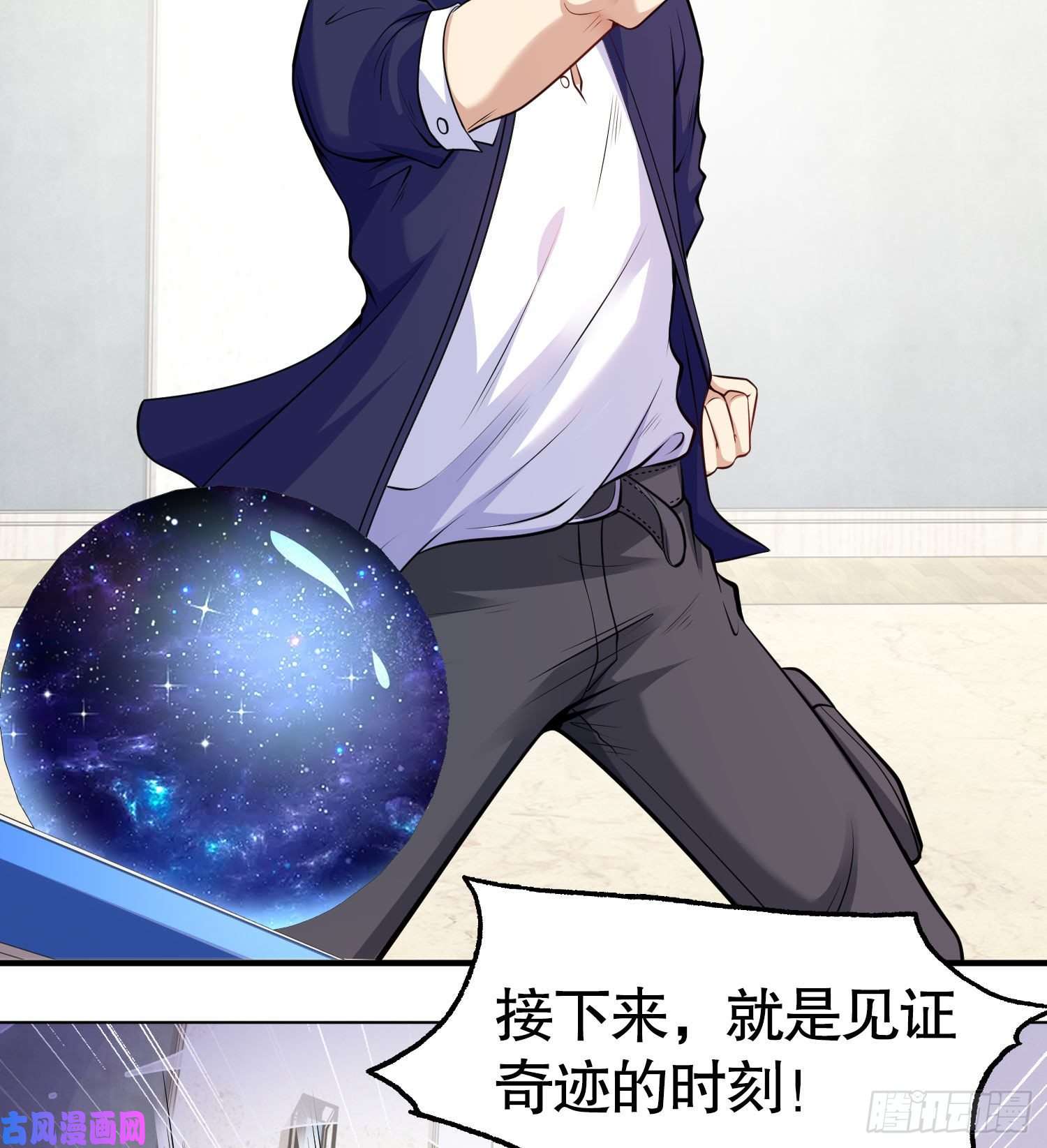 开局强吻裂口女第3话 小丑竟是我自己！