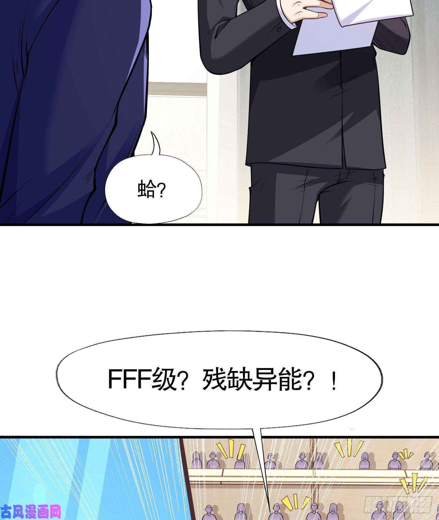 开局强吻裂口女第3话 小丑竟是我自己！
