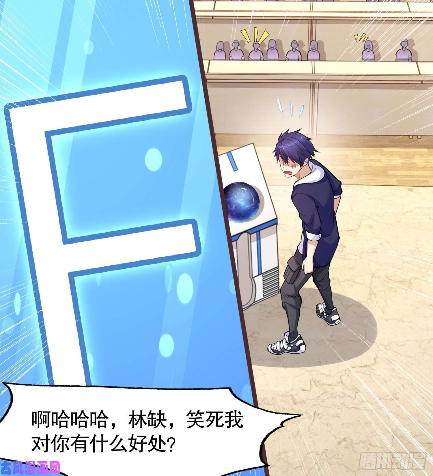 开局强吻裂口女第3话 小丑竟是我自己！