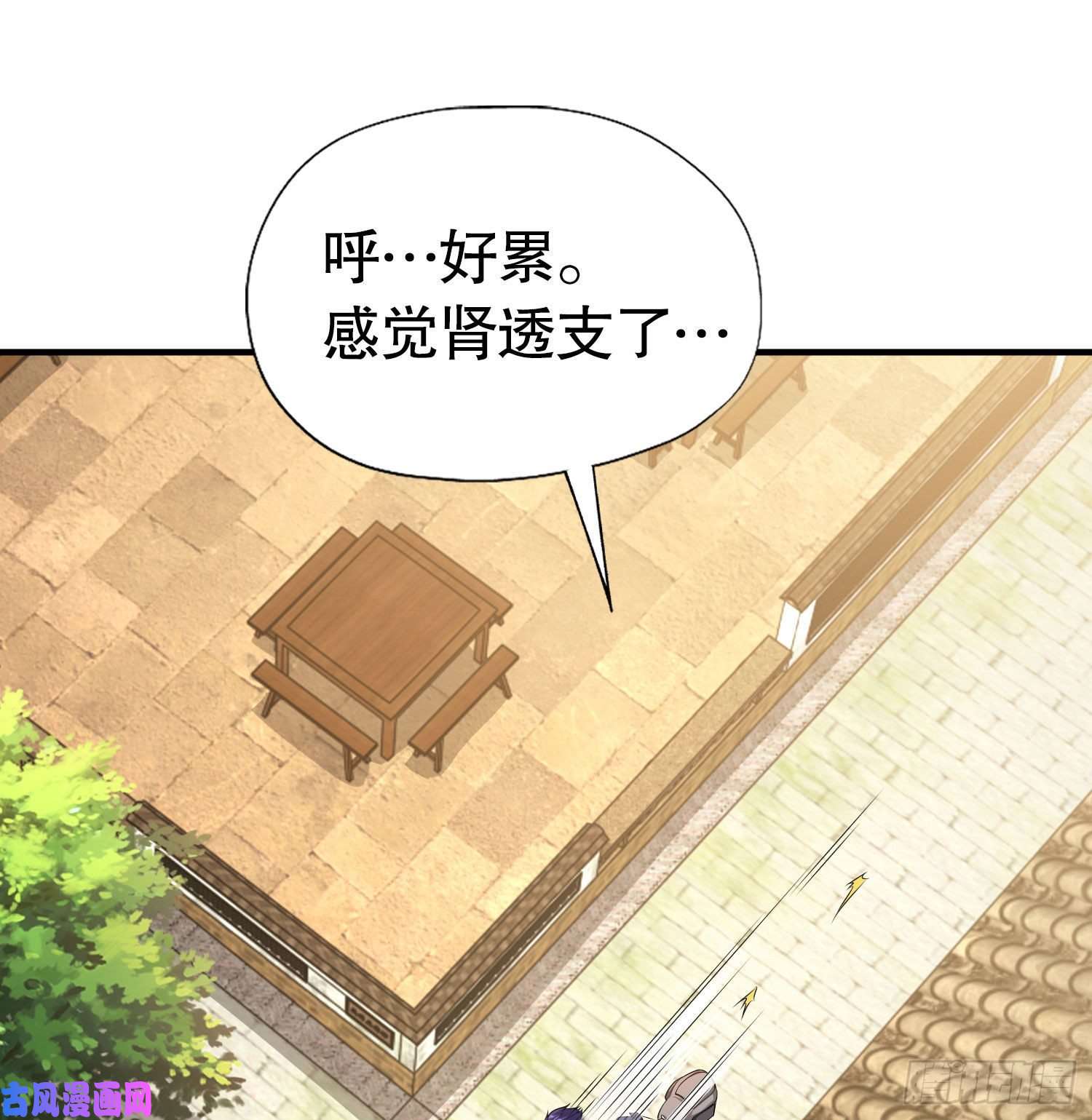 开局强吻裂口女第3话 小丑竟是我自己！