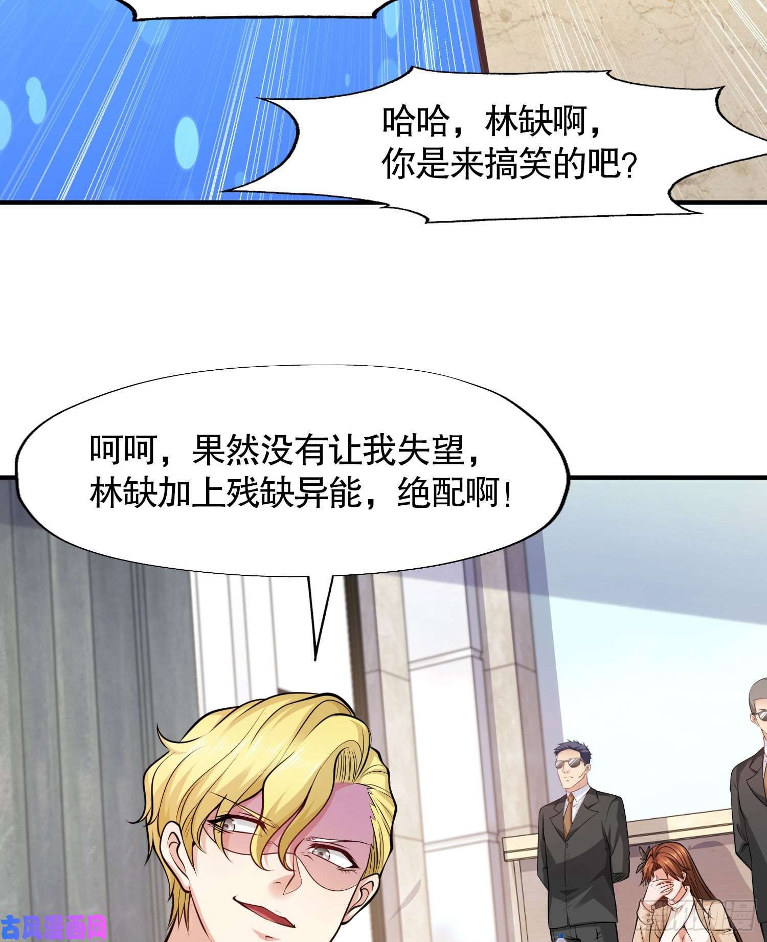 开局强吻裂口女第3话 小丑竟是我自己！