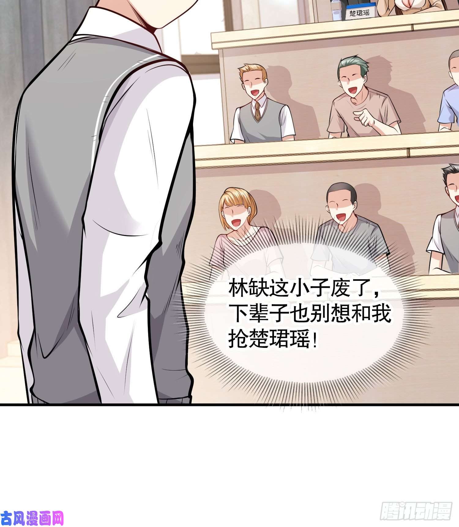 开局强吻裂口女第3话 小丑竟是我自己！