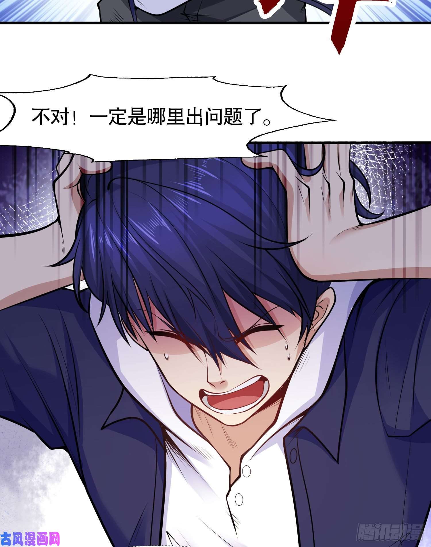 开局强吻裂口女第3话 小丑竟是我自己！