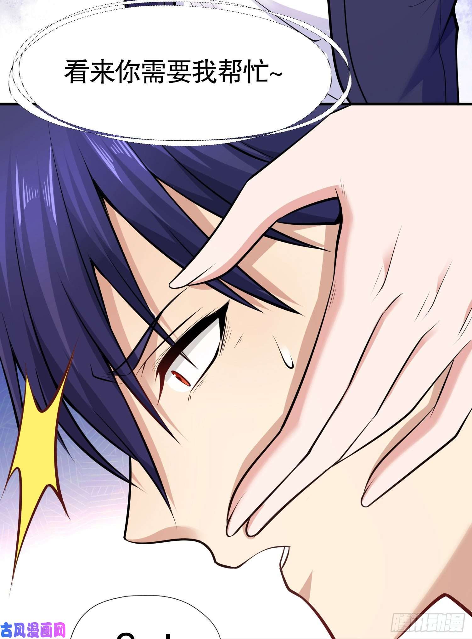 开局强吻裂口女第3话 小丑竟是我自己！