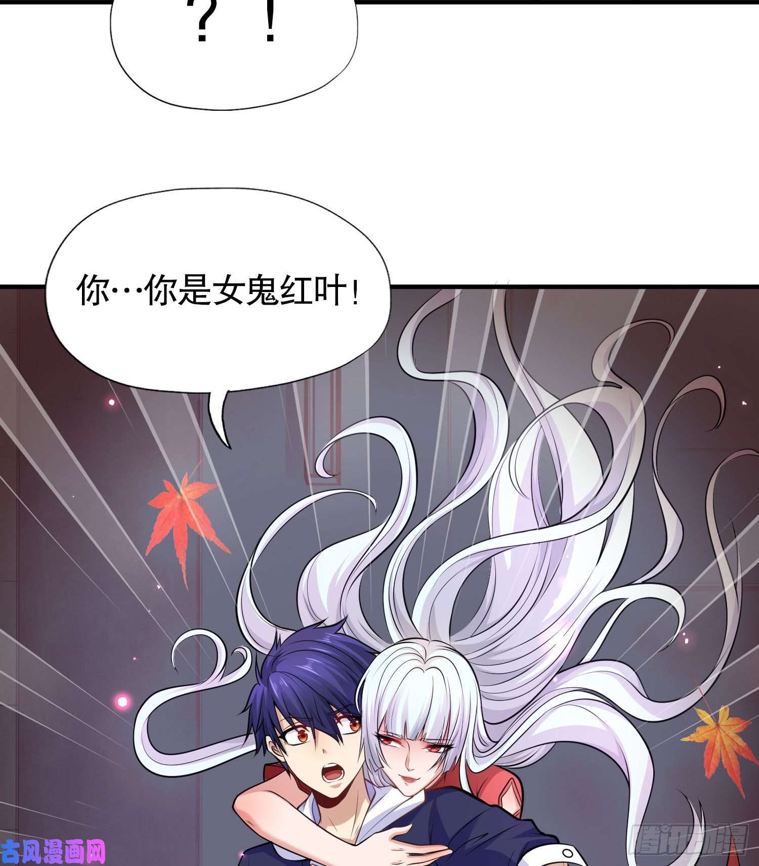 开局强吻裂口女第3话 小丑竟是我自己！