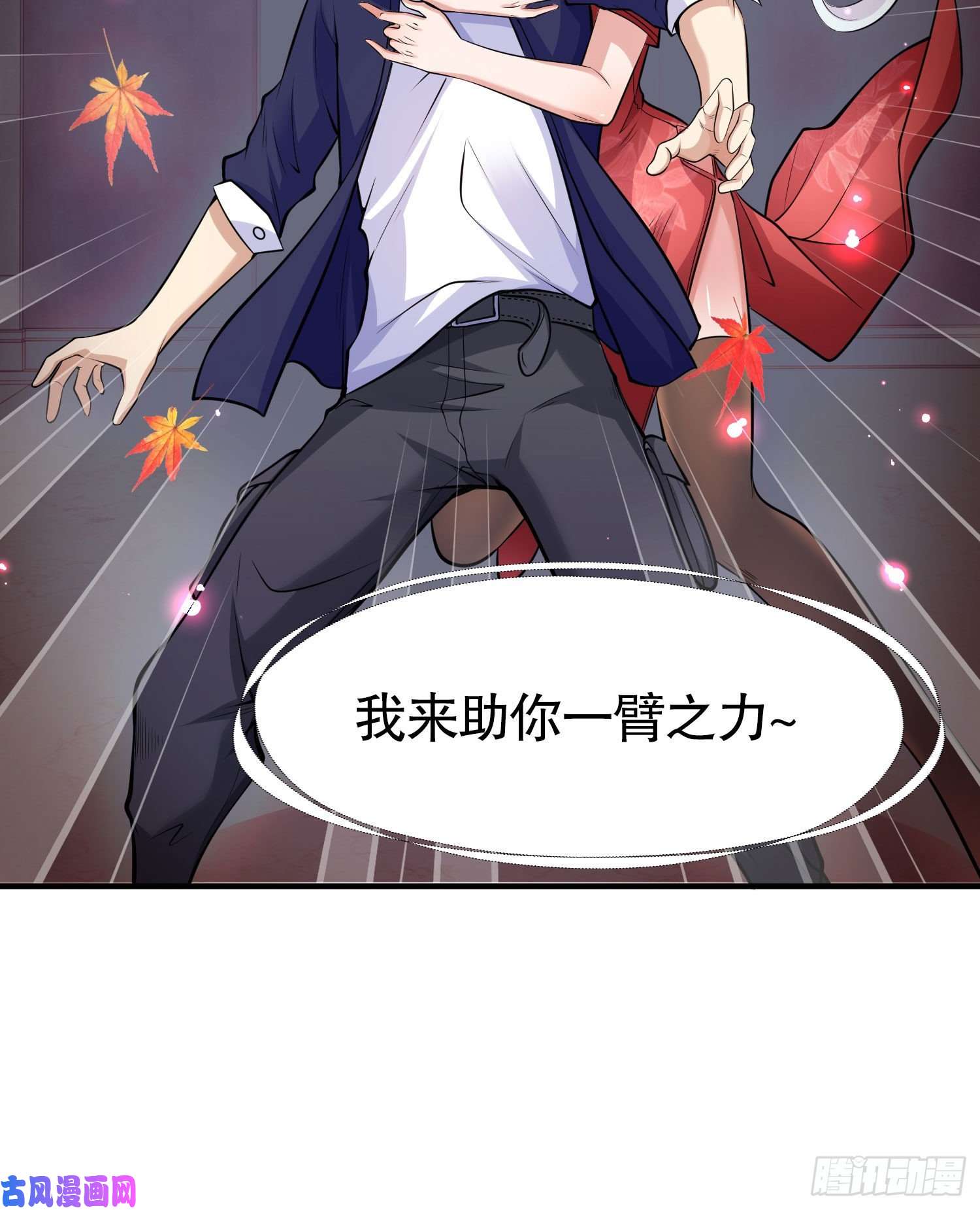开局强吻裂口女第3话 小丑竟是我自己！