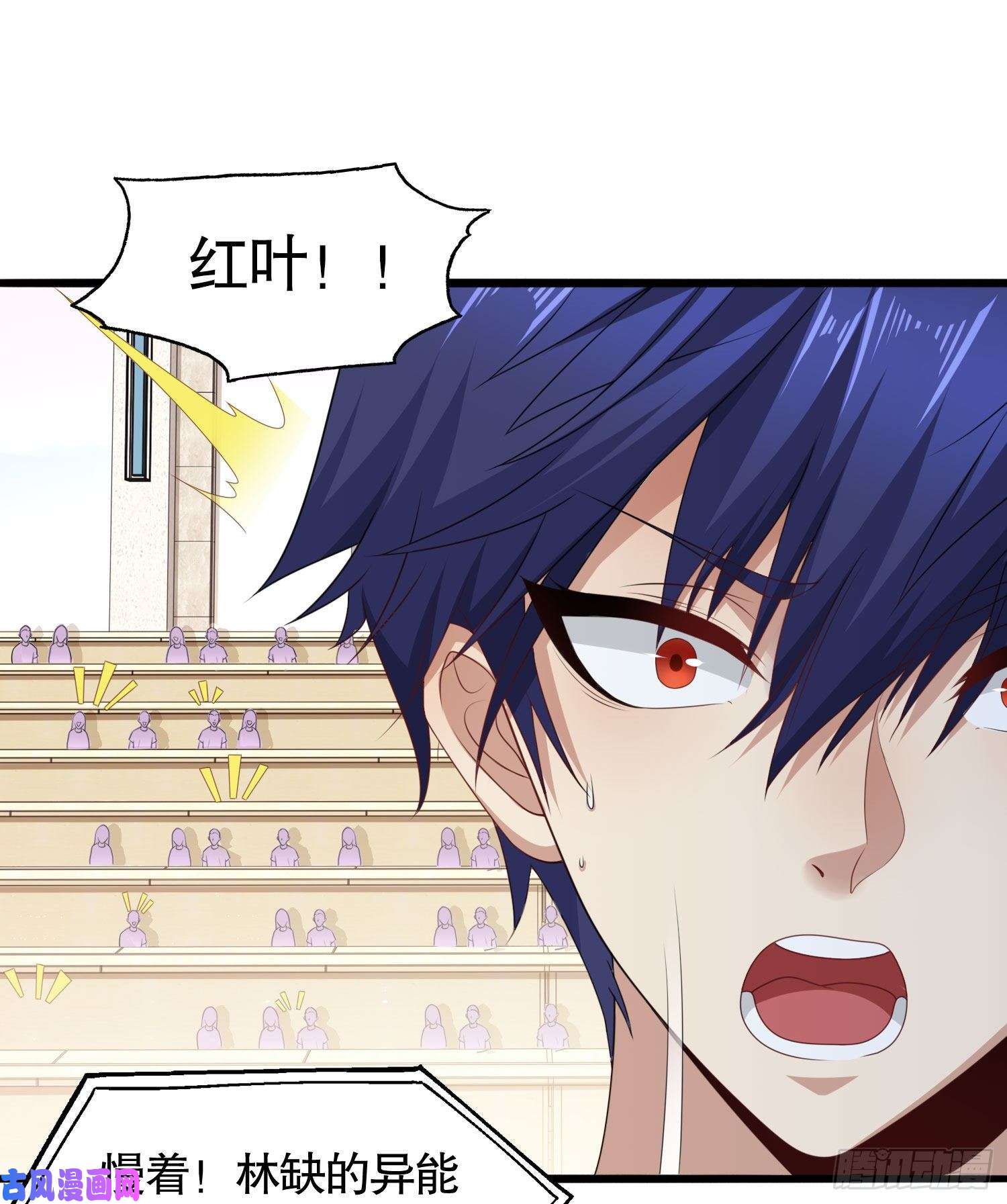 开局强吻裂口女第3话 小丑竟是我自己！