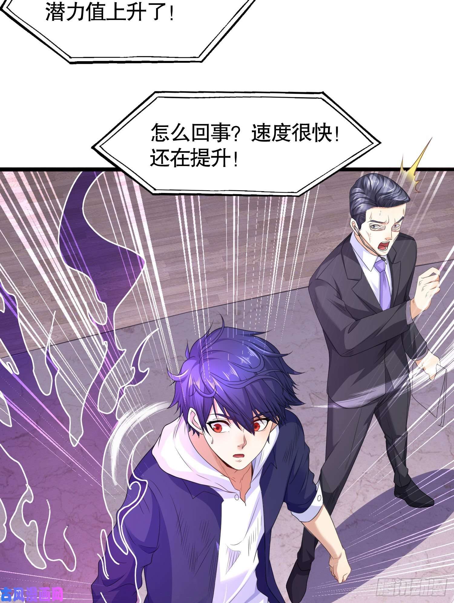 开局强吻裂口女第3话 小丑竟是我自己！