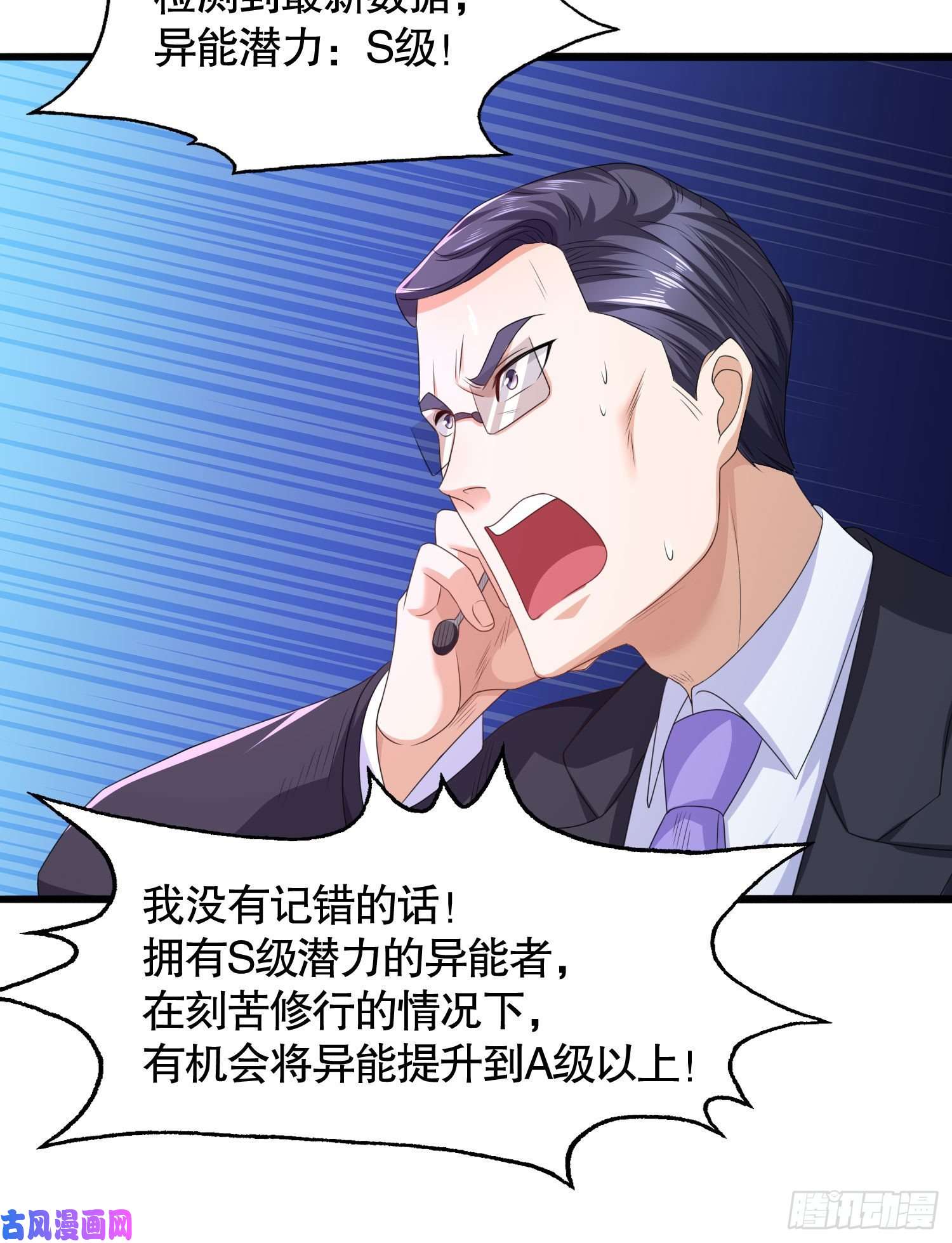 开局强吻裂口女第3话 小丑竟是我自己！