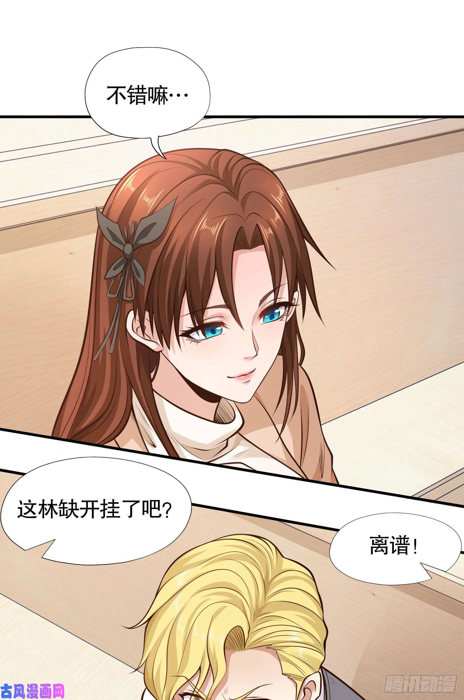 开局强吻裂口女第3话 小丑竟是我自己！