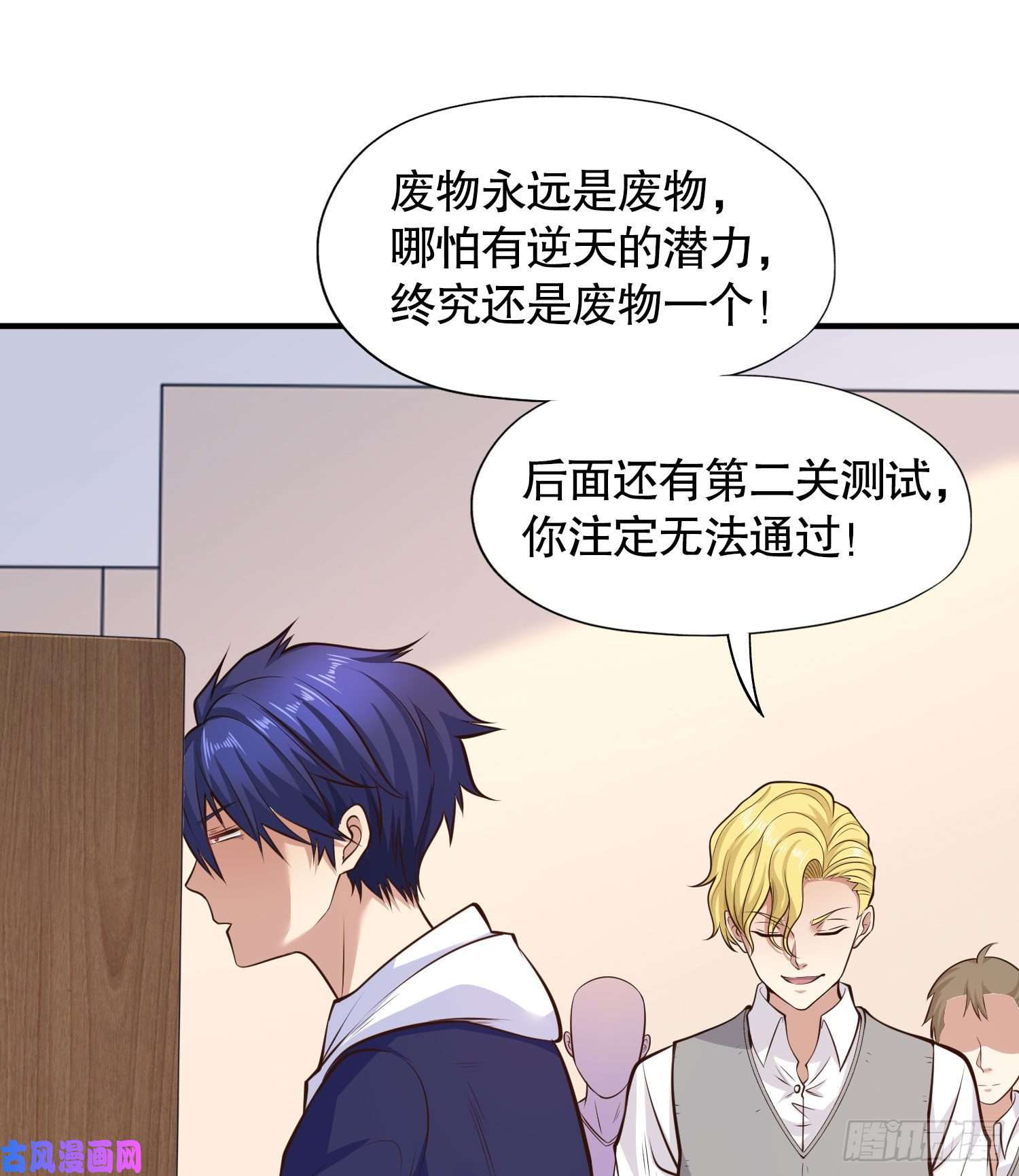 开局强吻裂口女第3话 小丑竟是我自己！