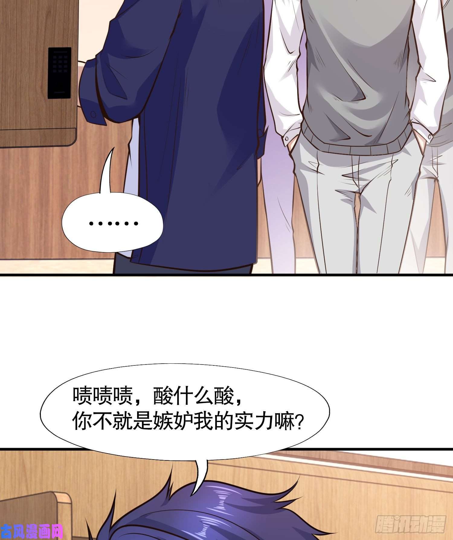 开局强吻裂口女第3话 小丑竟是我自己！