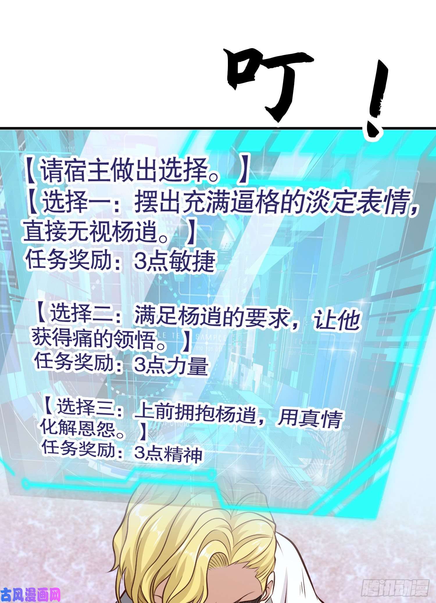 开局强吻裂口女第3话 小丑竟是我自己！