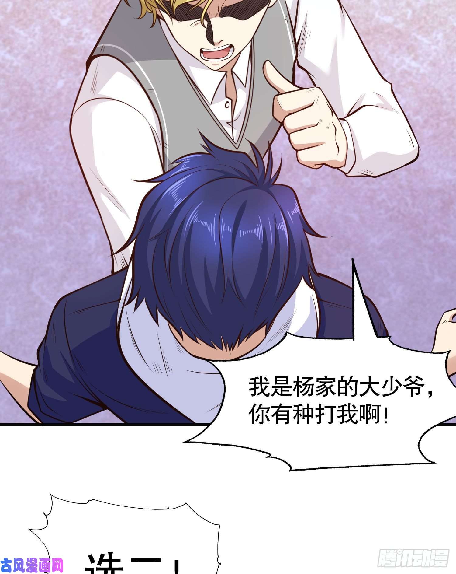 开局强吻裂口女第3话 小丑竟是我自己！