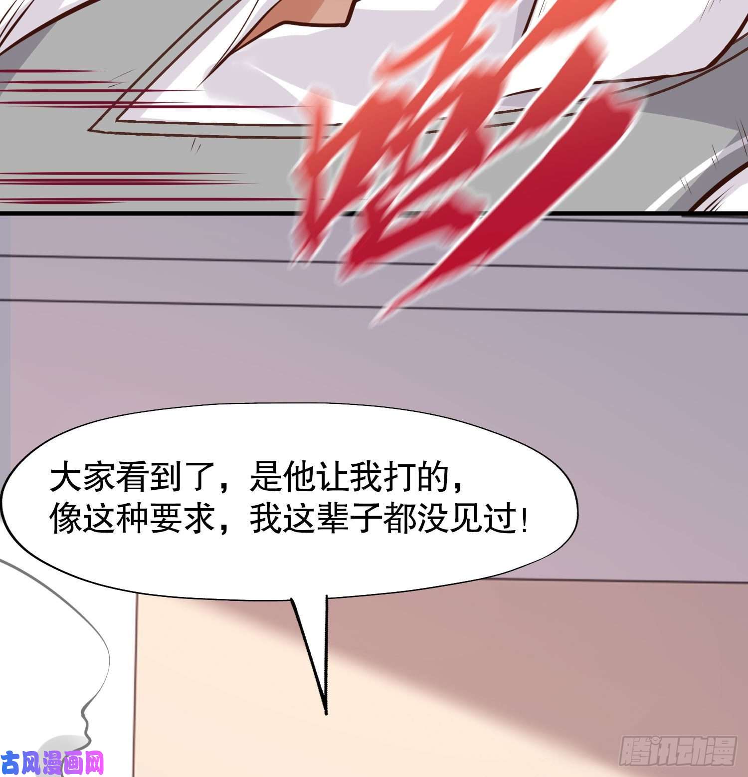 开局强吻裂口女第3话 小丑竟是我自己！