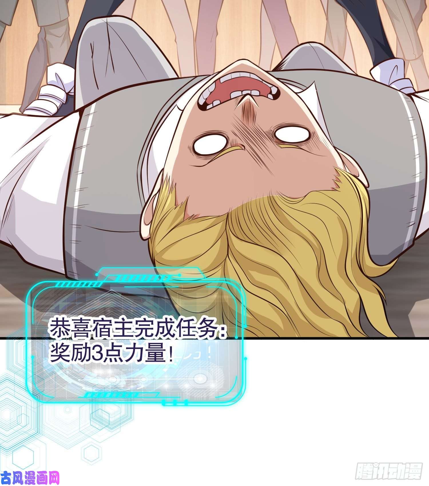 开局强吻裂口女第3话 小丑竟是我自己！