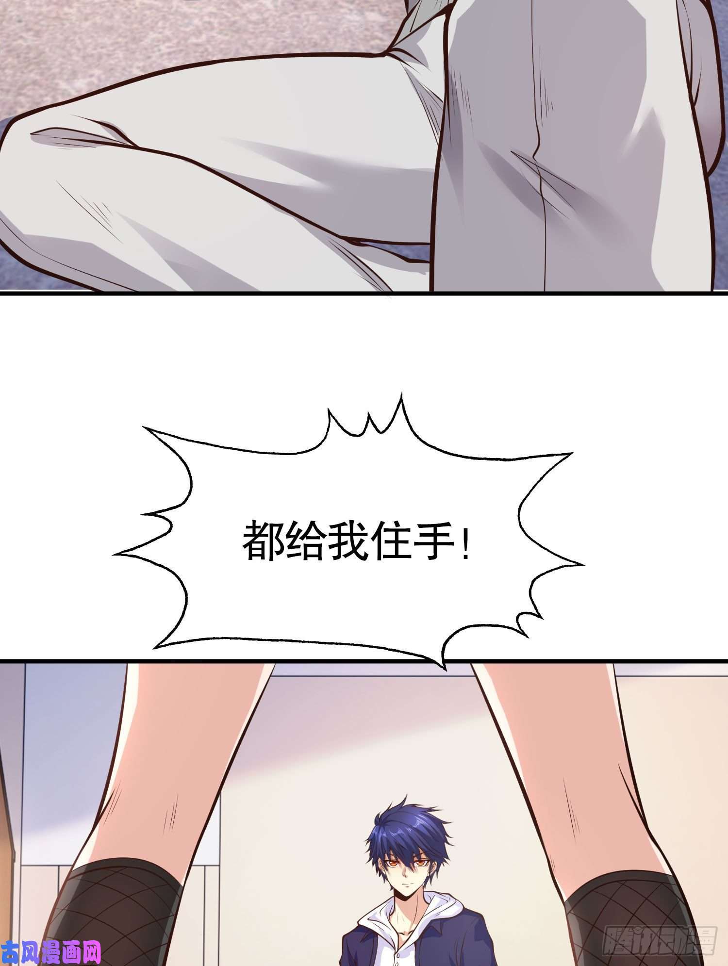 开局强吻裂口女第3话 小丑竟是我自己！