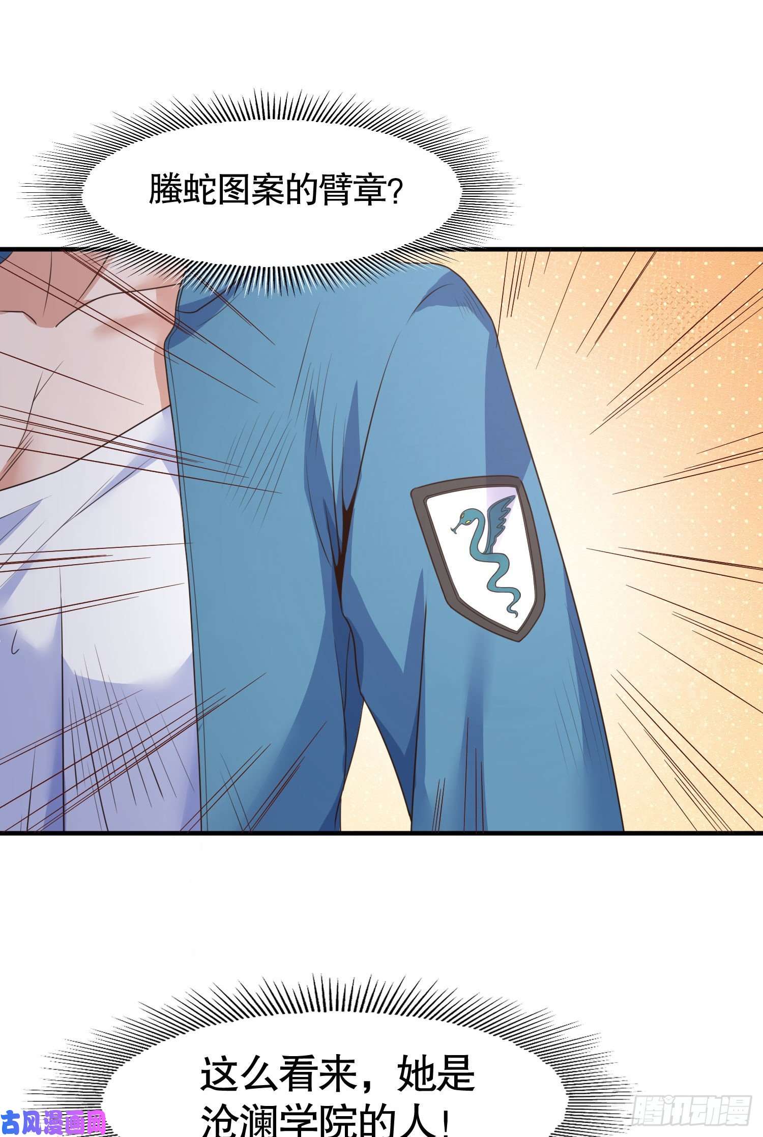 开局强吻裂口女第3话 小丑竟是我自己！