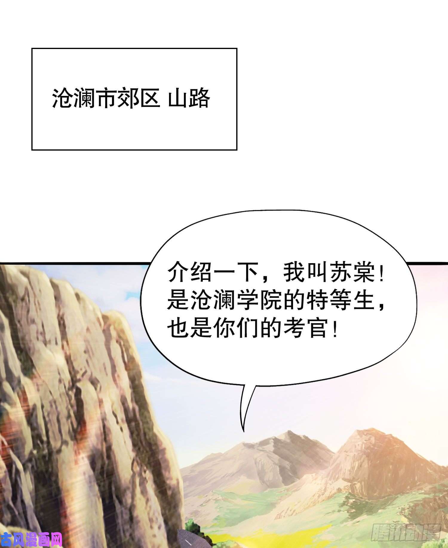 开局强吻裂口女第4话 灵车魔来袭！