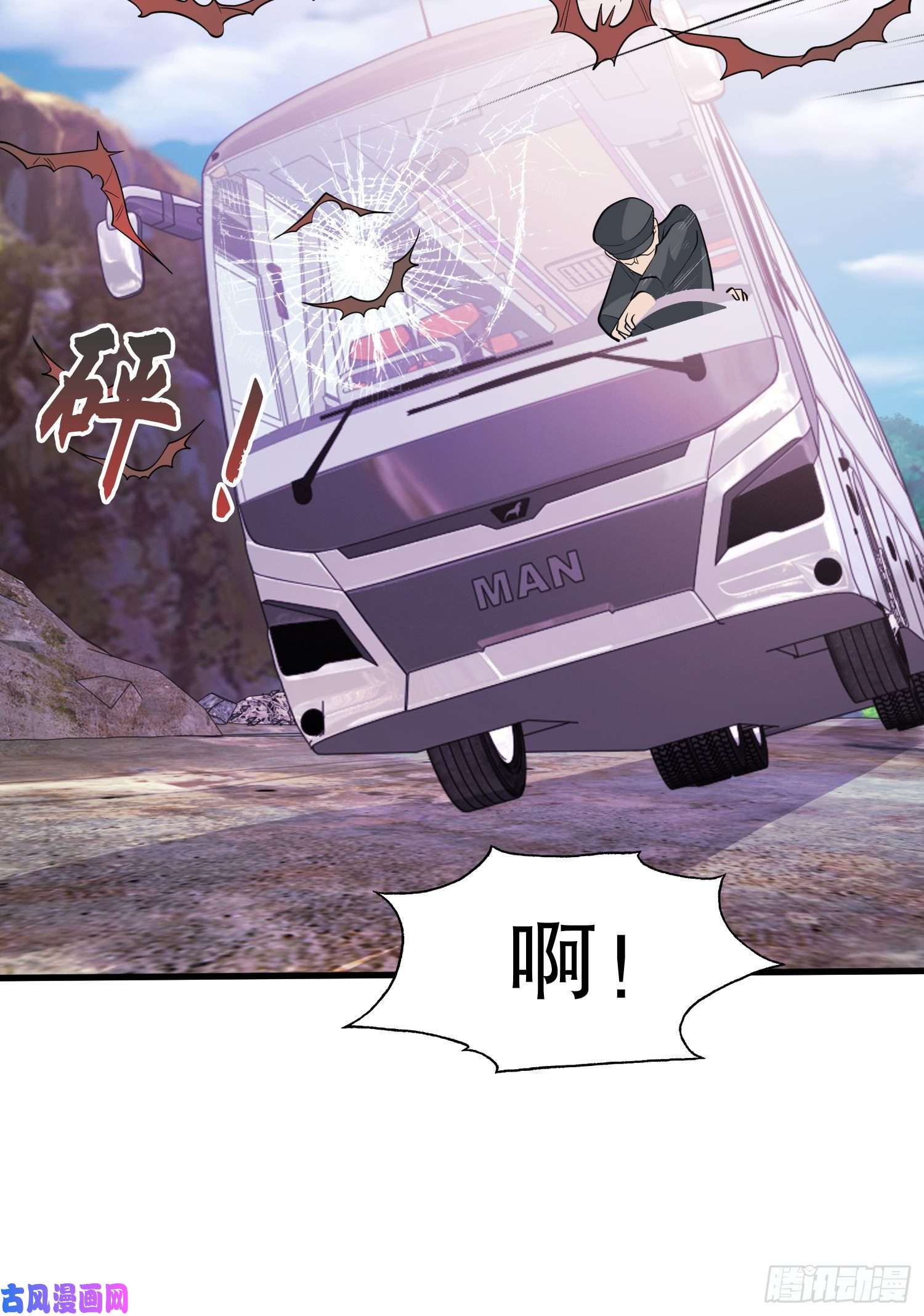 开局强吻裂口女第4话 灵车魔来袭！