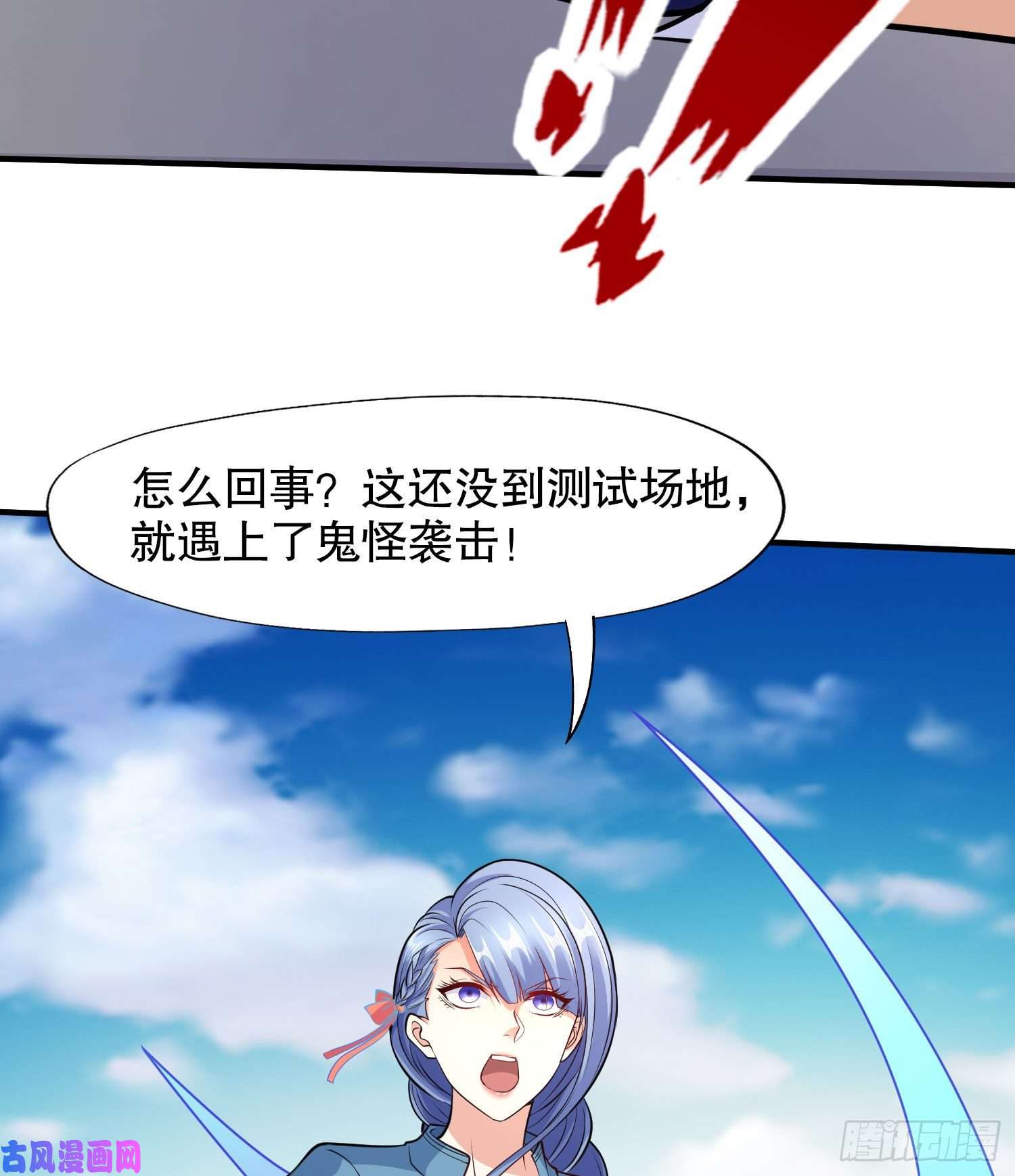 开局强吻裂口女第4话 灵车魔来袭！
