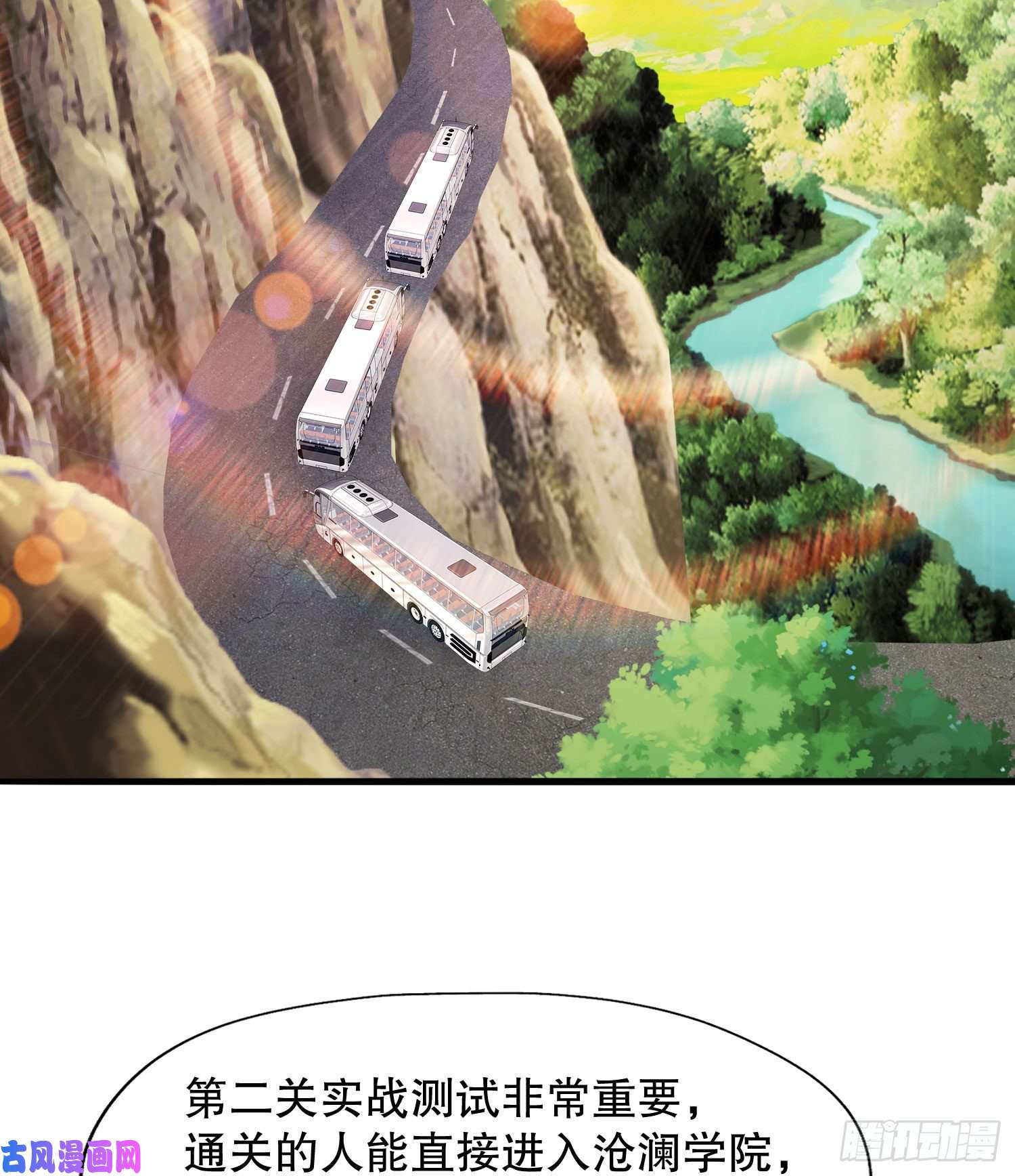 开局强吻裂口女第4话 灵车魔来袭！