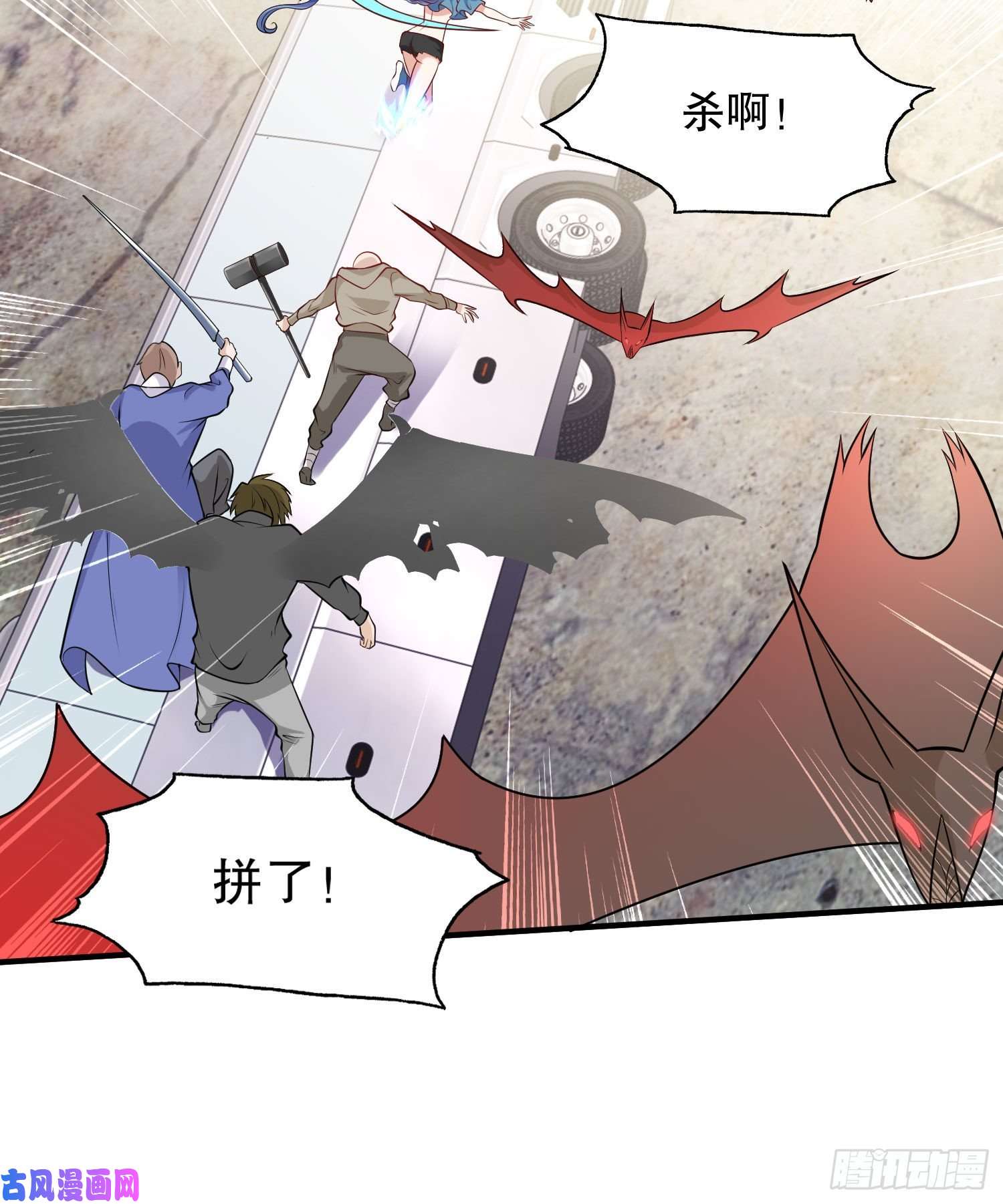 开局强吻裂口女第4话 灵车魔来袭！