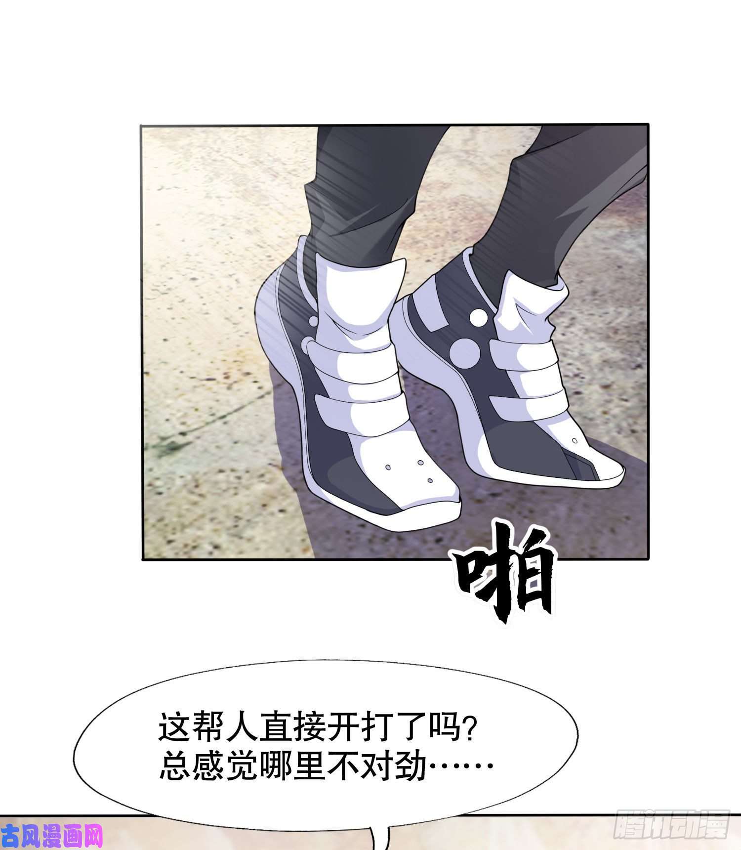 开局强吻裂口女第4话 灵车魔来袭！