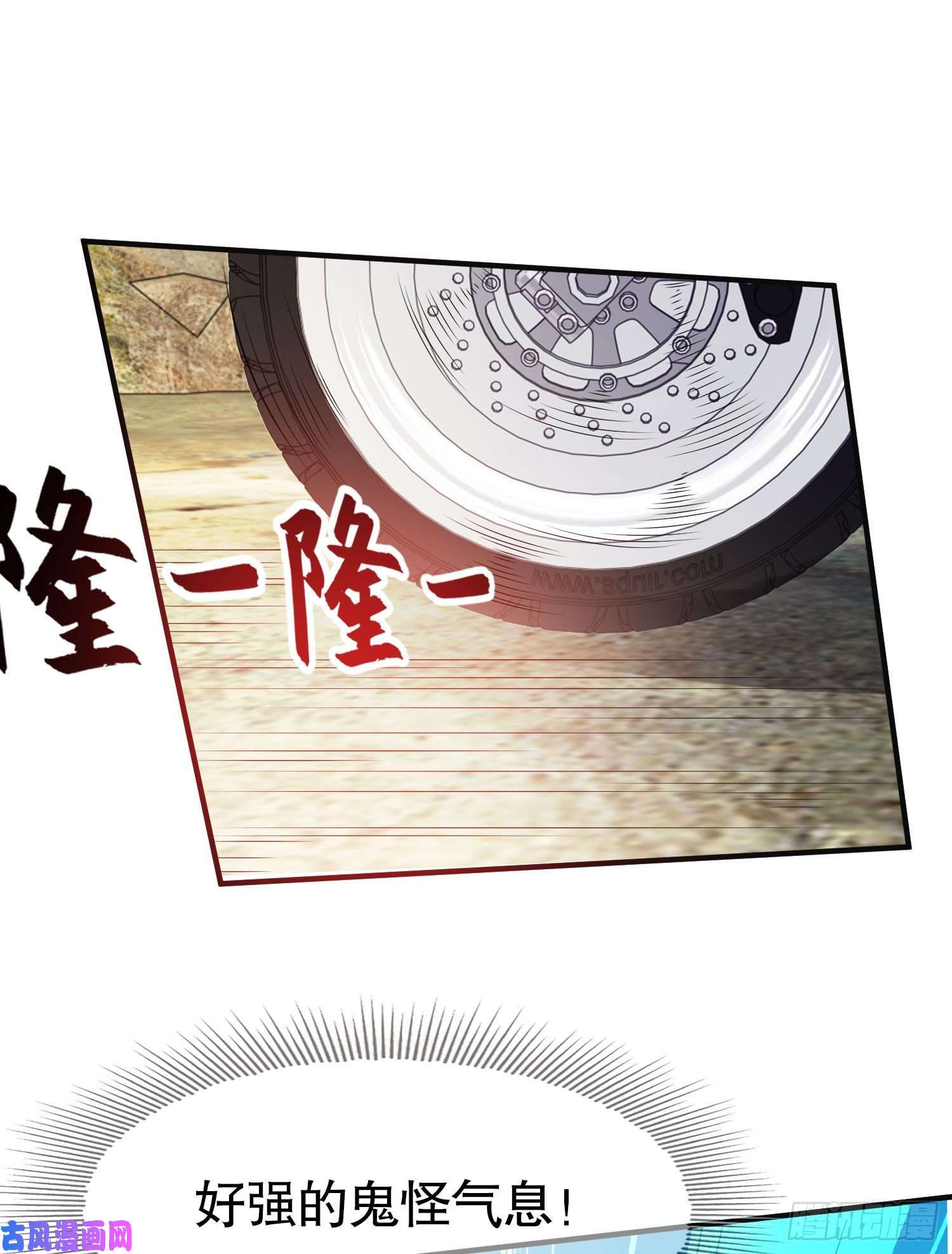 开局强吻裂口女第4话 灵车魔来袭！