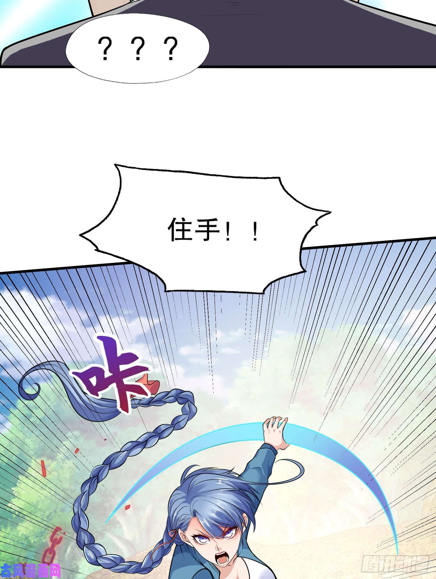 开局强吻裂口女第4话 灵车魔来袭！