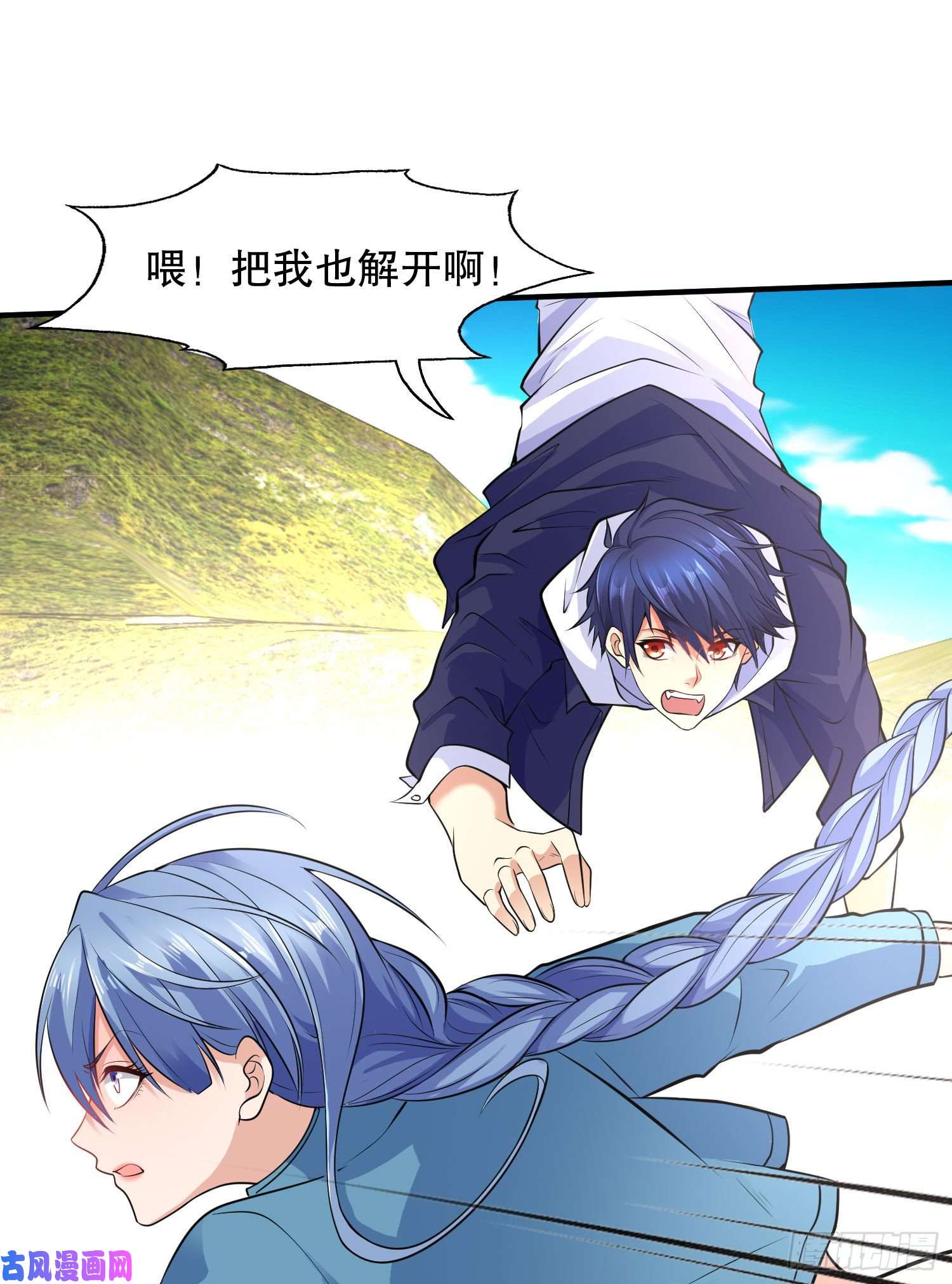 开局强吻裂口女第4话 灵车魔来袭！