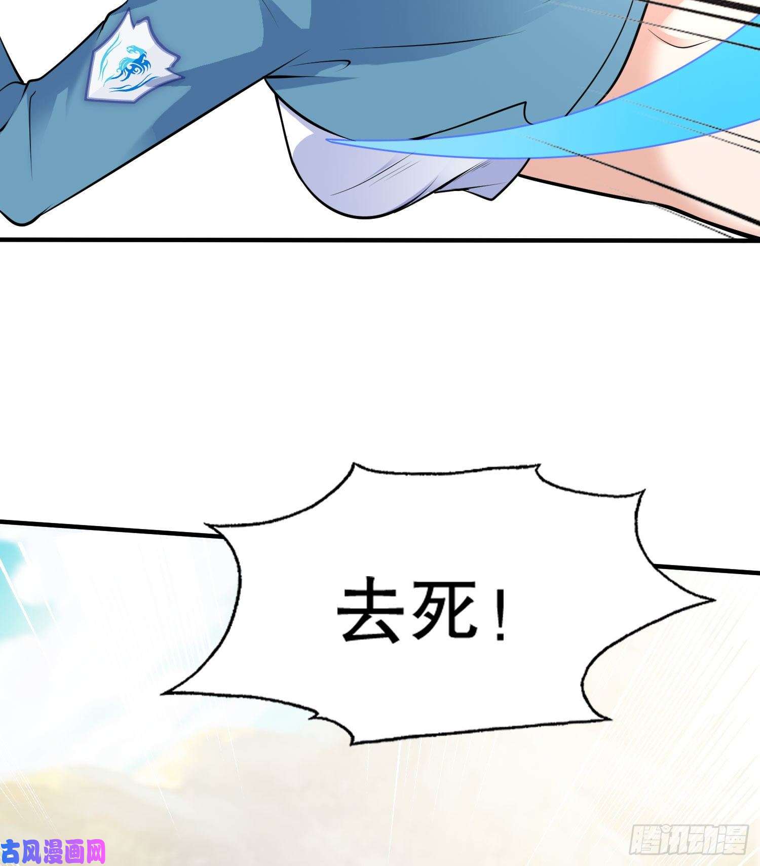 开局强吻裂口女第4话 灵车魔来袭！
