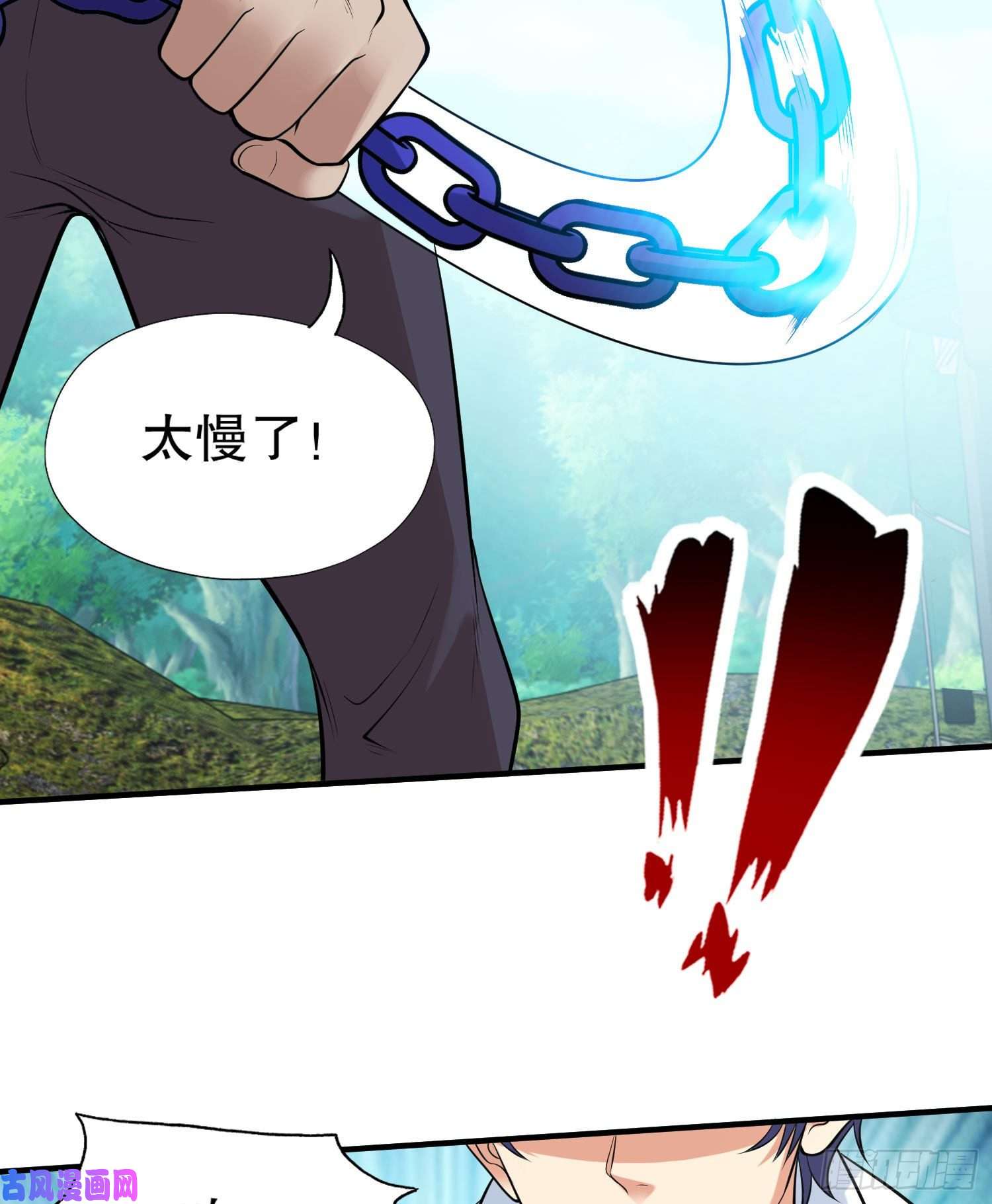 开局强吻裂口女第4话 灵车魔来袭！