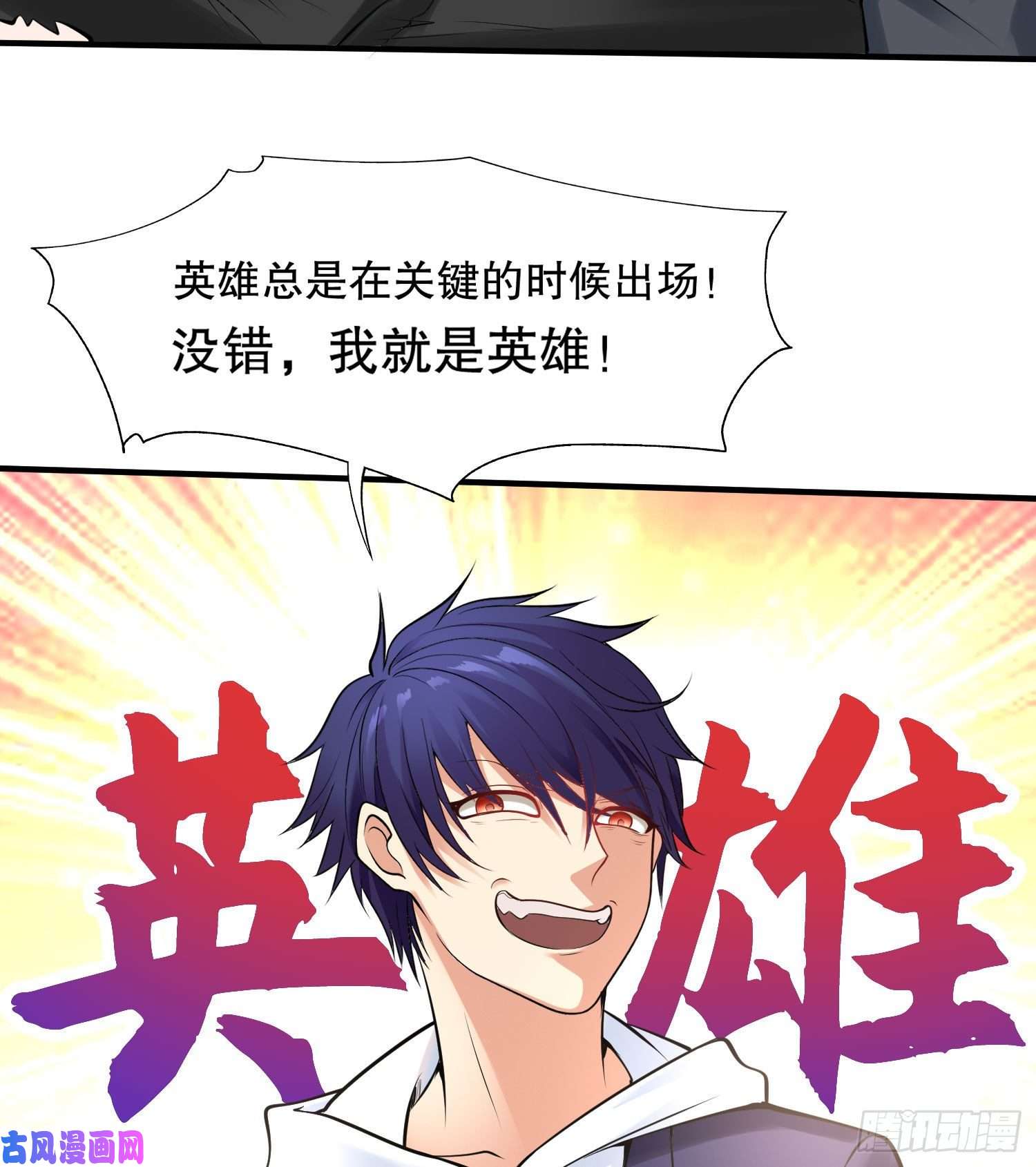 开局强吻裂口女第4话 灵车魔来袭！