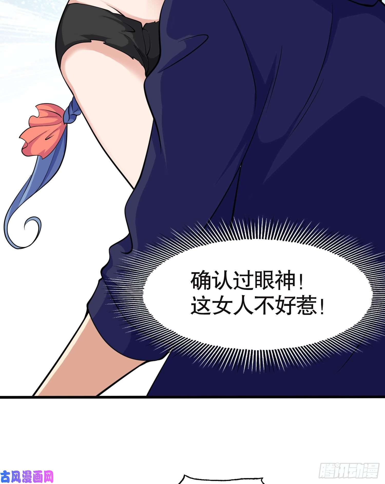 开局强吻裂口女第4话 灵车魔来袭！