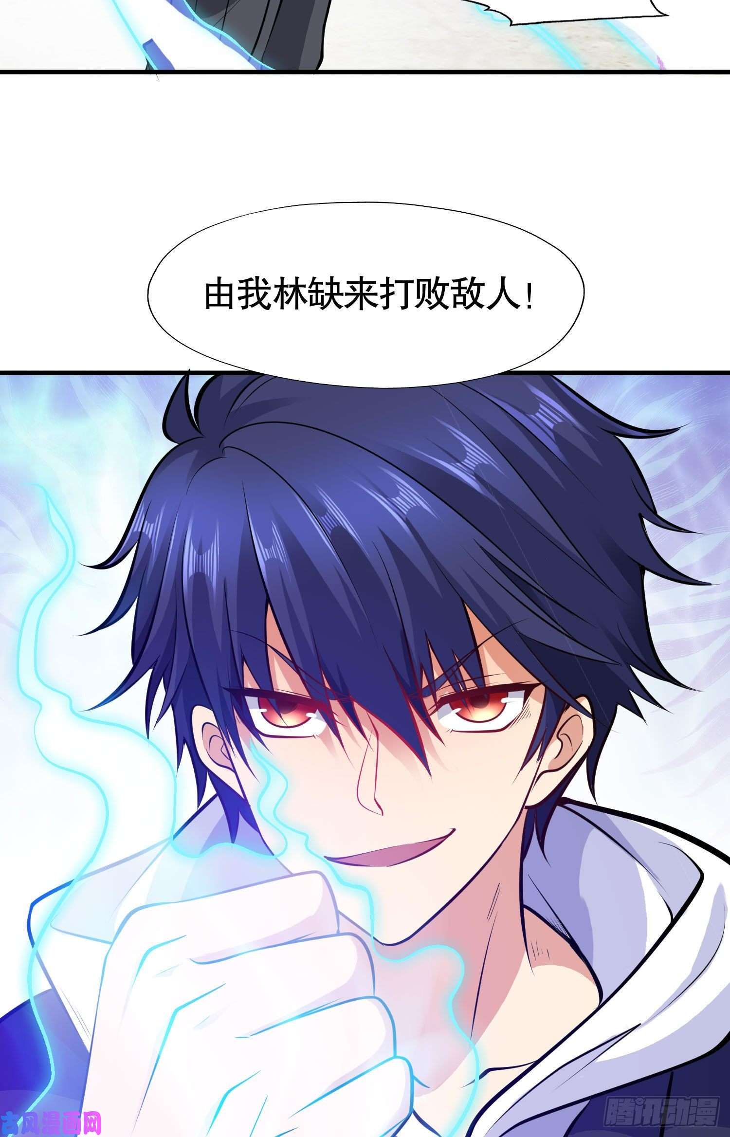 开局强吻裂口女第4话 灵车魔来袭！