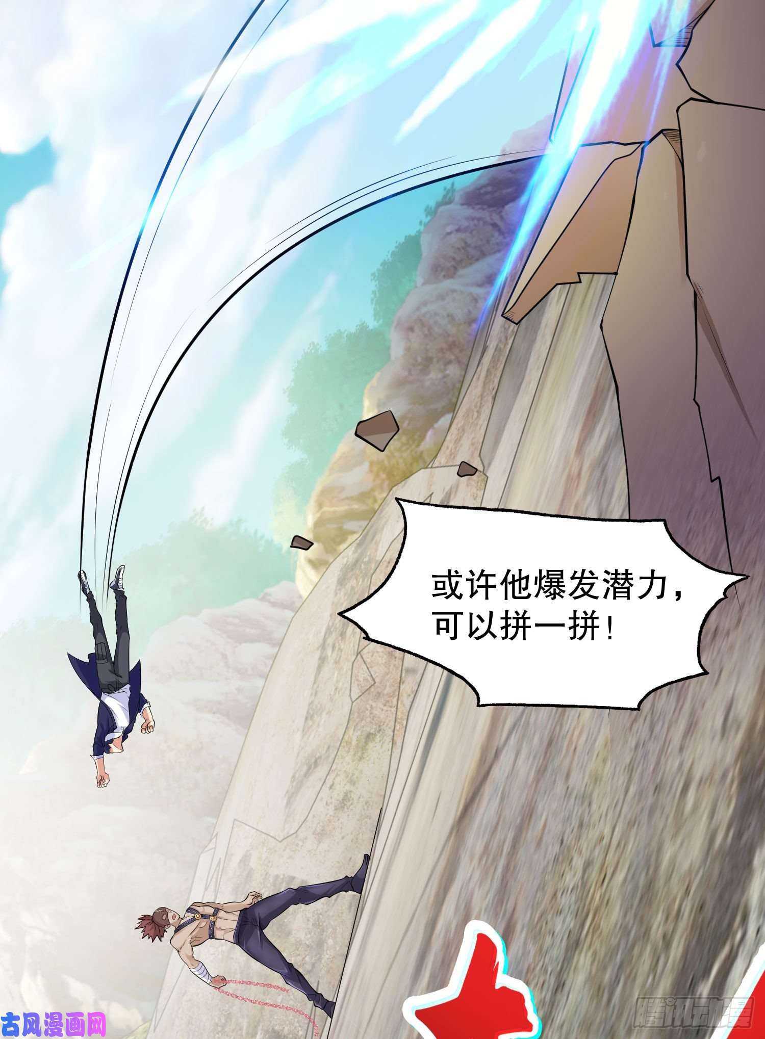 开局强吻裂口女第4话 灵车魔来袭！